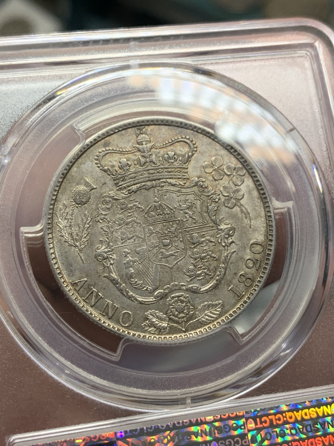 《竞宝斋》第95场-本周日，周一，周四，3场连拍（全场不限金额包邮） PCGS AU92 英国 1820年 乔四半克朗 银币 反面淡彩包浆 细节保存的非常好，人物磨损的也少