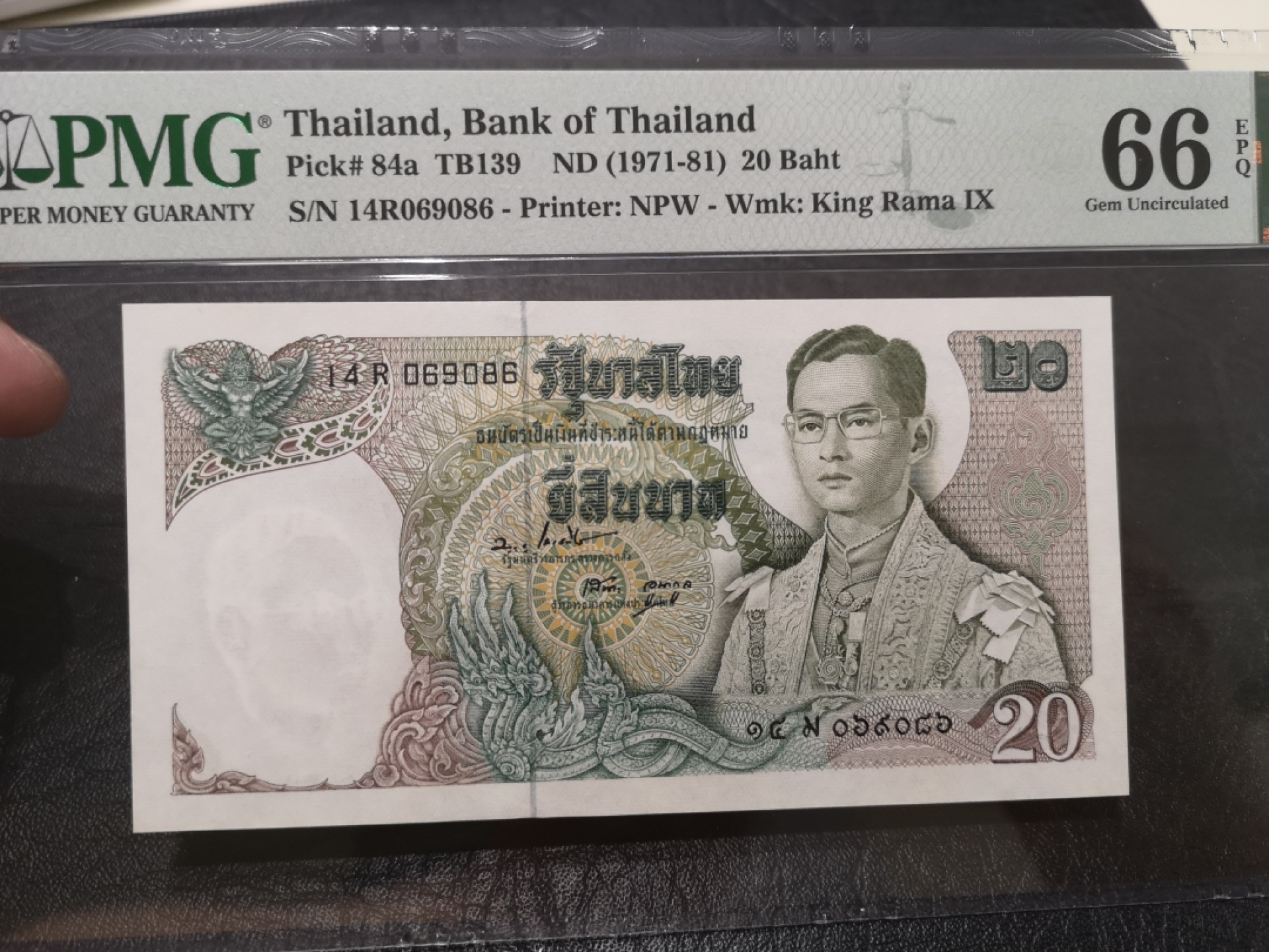 《外钞收藏家》第二百零三期 1971-81年泰国20泰铢 PMG66