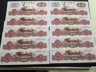 《外钞收藏家》第二百零三期 - 1960年三版1元 标10 近全新 边上有少量潮