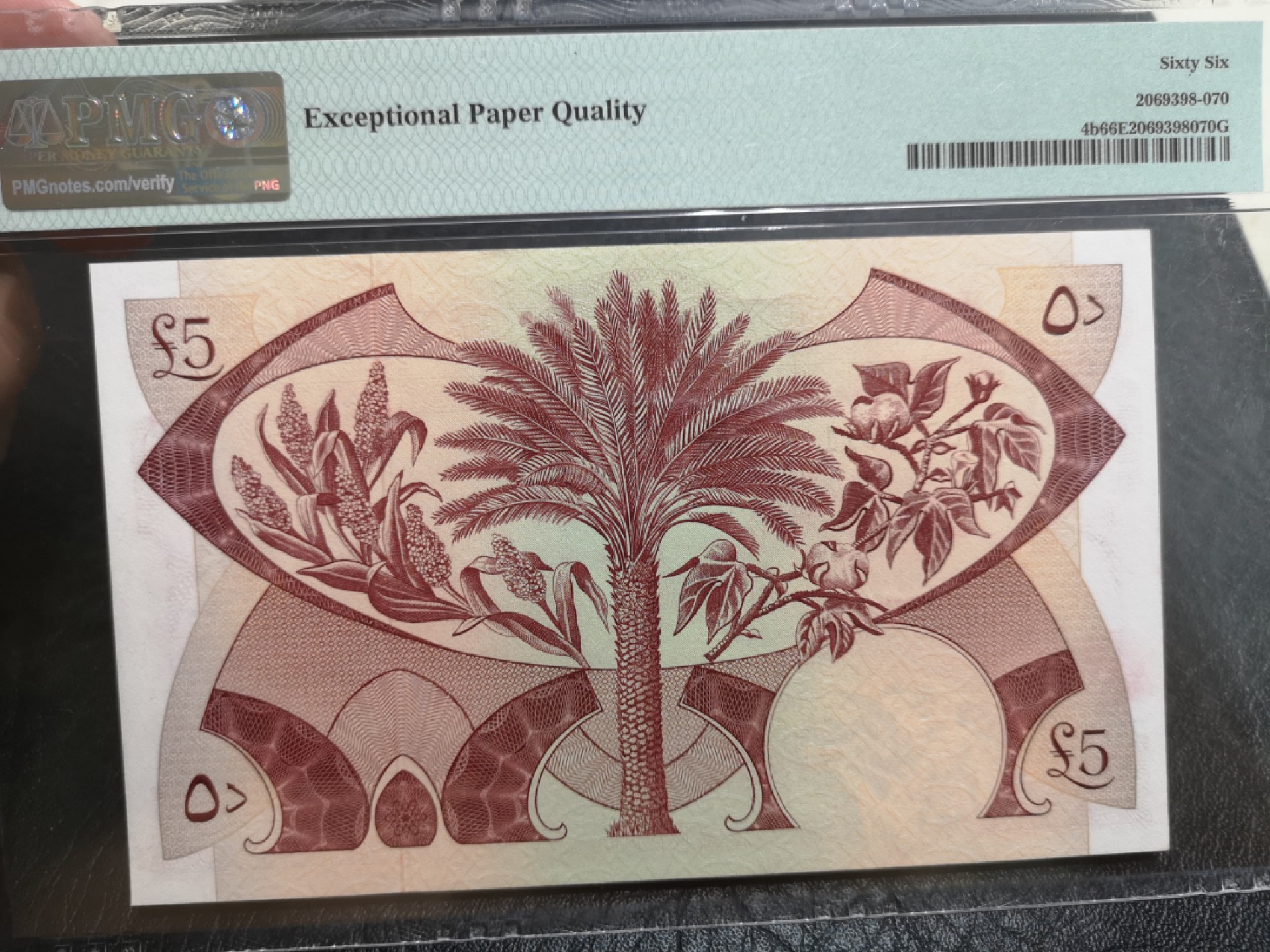 《外钞收藏家》第二百零三期 1965年也门5第纳尔 PMG66 无47精美大票