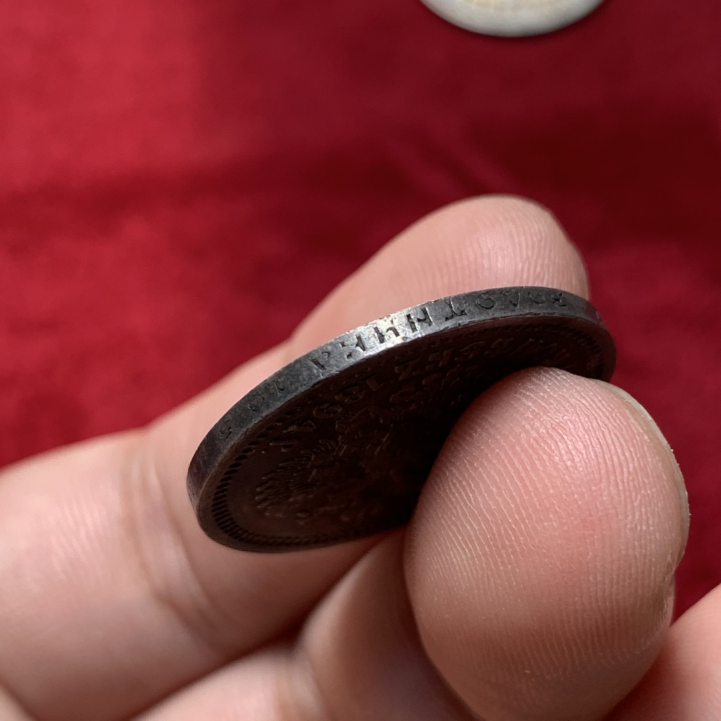 《竞宝斋》第95场-本周日，周一，周四，3场连拍（全场不限金额包邮） 1894年沙俄亚历山大三世50戈比银币，发行极少，末年版，酱彩