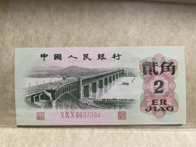 富兰克林原装纸币硬币第二场 中国纸币unc硬币bu