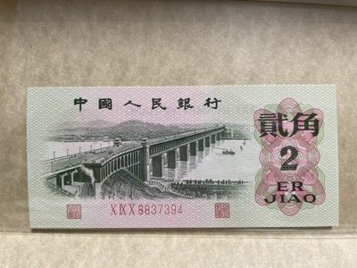 富兰克林原装纸币硬币第二场 - 中国纸币unc硬币bu