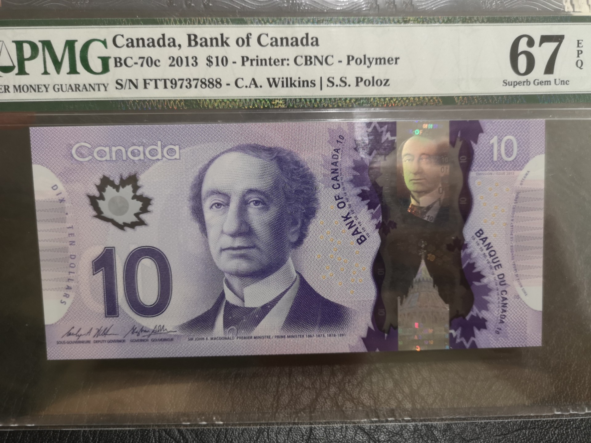 《外钞收藏家》第二百零三期 2013年加拿大10元 PMG67 豹子号888
