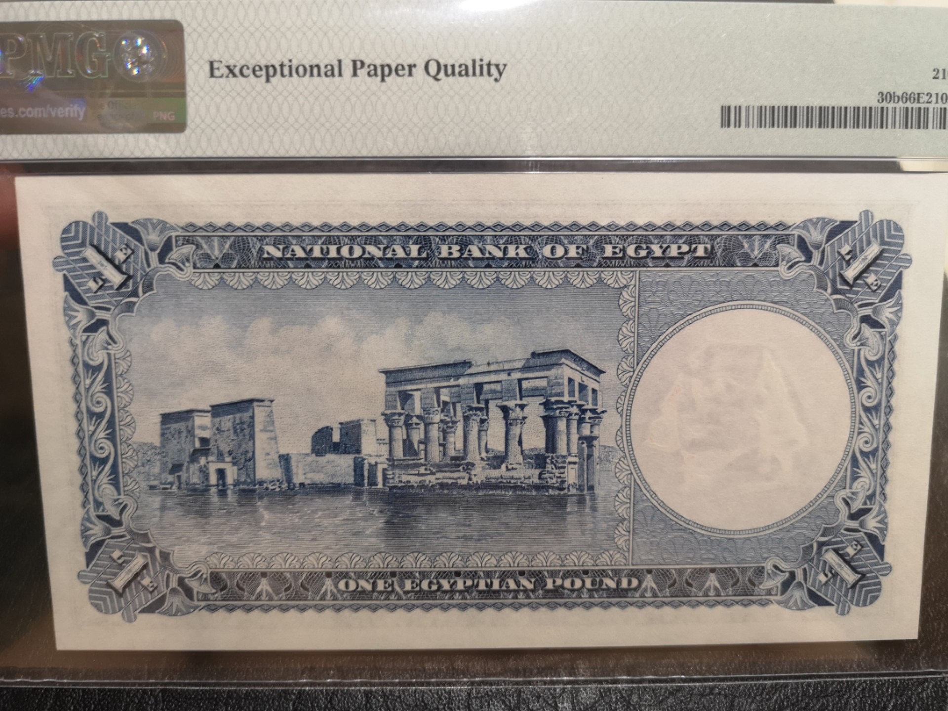 《外钞收藏家》第二百零三期 1956年埃及1镑 PMG66