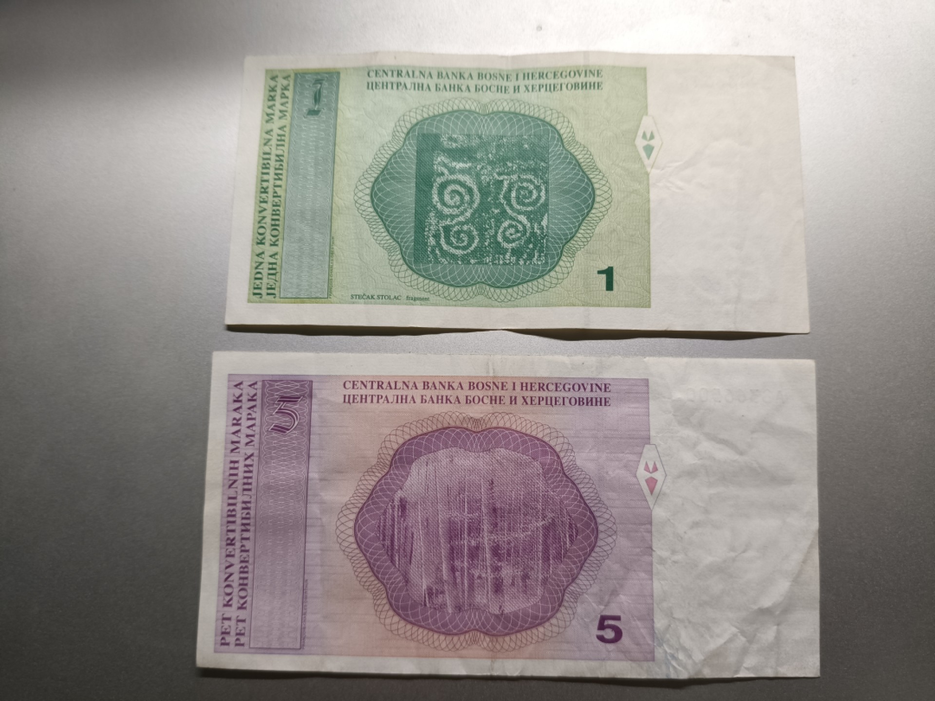 【专场20220918】全/散套币专场 【拍品015】波斯尼亚和黑塞哥维那1997版1+5可兑换马克穆族版本套币流通品相VF