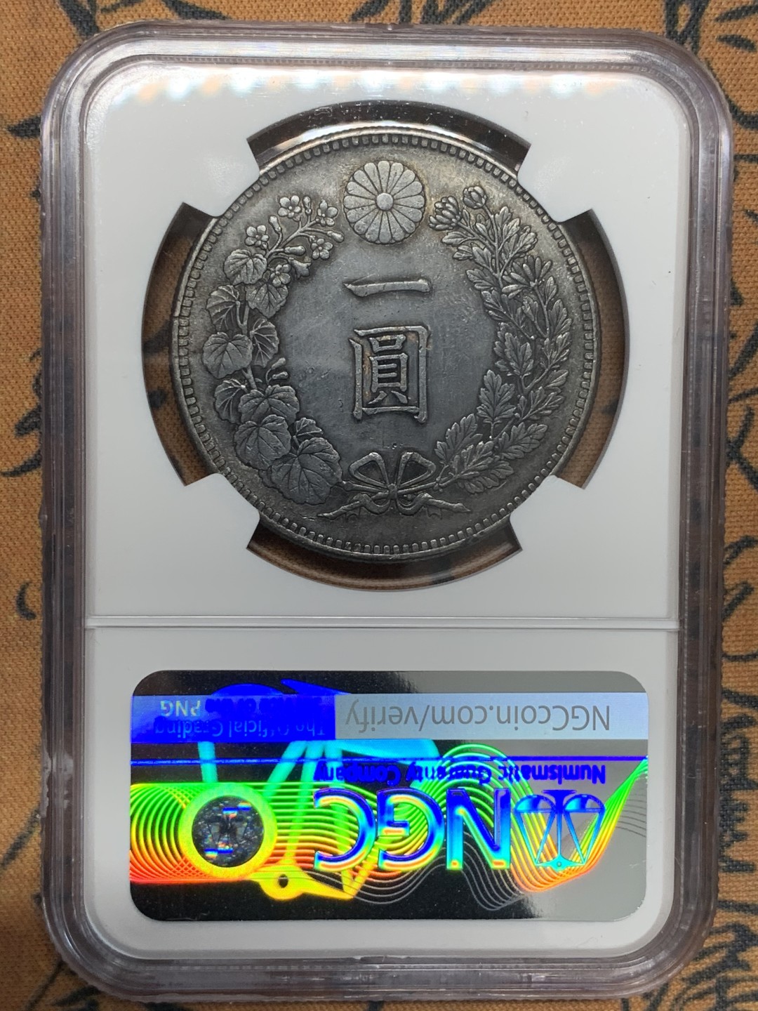 《竞宝斋》第95场-本周日，周一，周四，3场连拍（全场不限金额包邮） NGC AU 日本 1894年 明治二十七年 日龙 1元 银币 双面包浆 细节非常好
