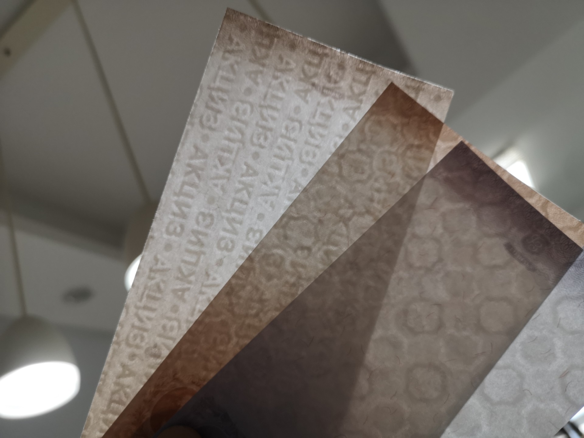 《外钞收藏家》第二百零三期 俄罗斯25、100、500 印样 满版水印 全新UNC