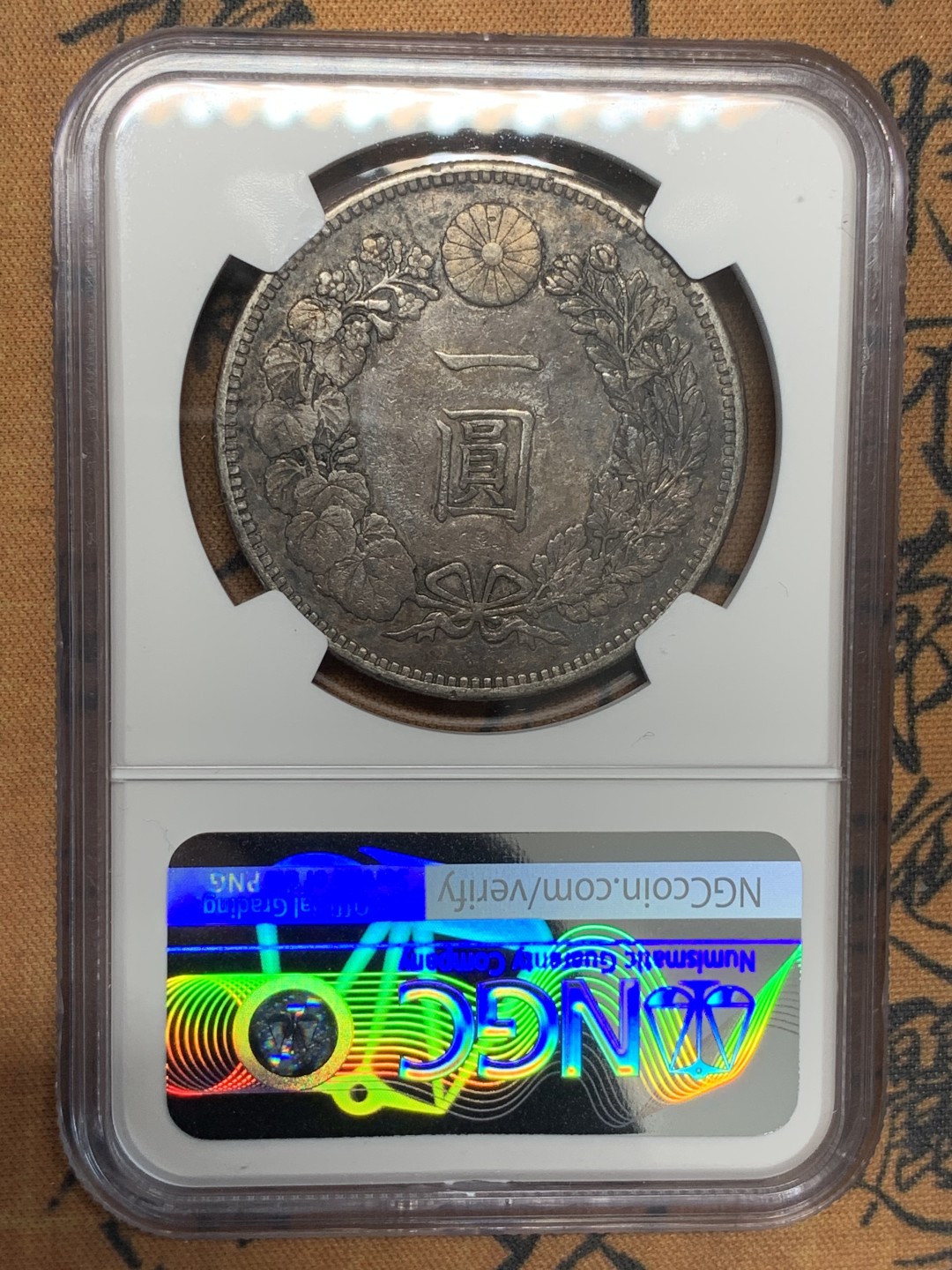 《竞宝斋》第95场-本周日，周一，周四，3场连拍（全场不限金额包邮） NGC XF 日本 1895年 明治二十八年 日龙 1元 银币 双面包浆 细节如图