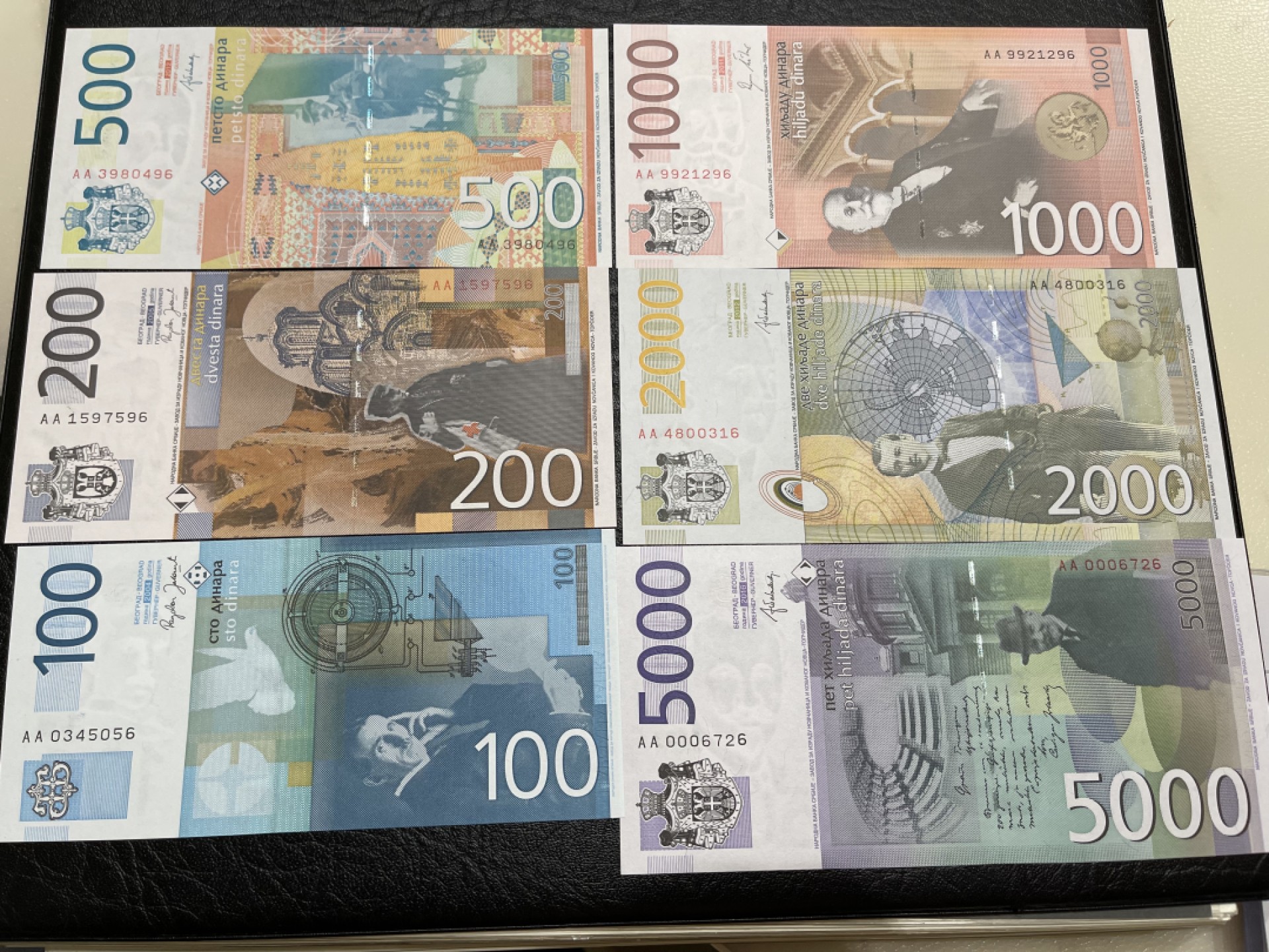 《外钞收藏家》第二百零三期 塞尔维亚100到5000六张一起 AA冠尾6一同 全新UNC