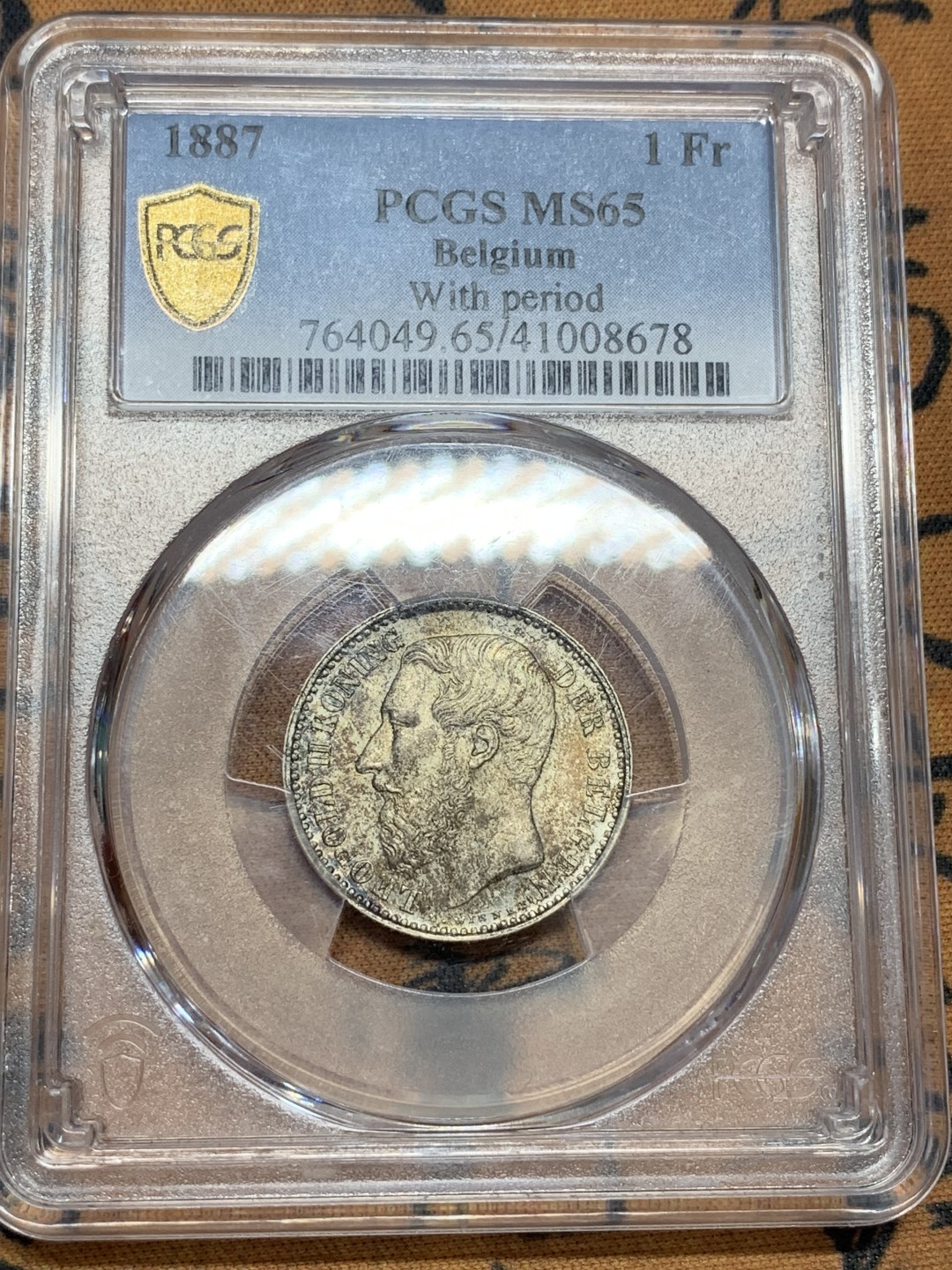 《竞宝斋》第95场-本周日，周一，周四，3场连拍（全场不限金额包邮） 冠军分 PCGS-MS65 比利时 1887 利奥波德二世 1法郎银币 包浆深邃 车轮光泽 高分辅币