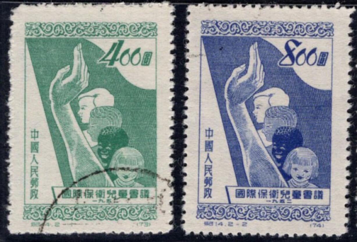 洪涛臻品 精选邮票限时拍卖第三十二期 纪14 1952年儿童节 全套盖销上品 面艳背白票挺。最后一套