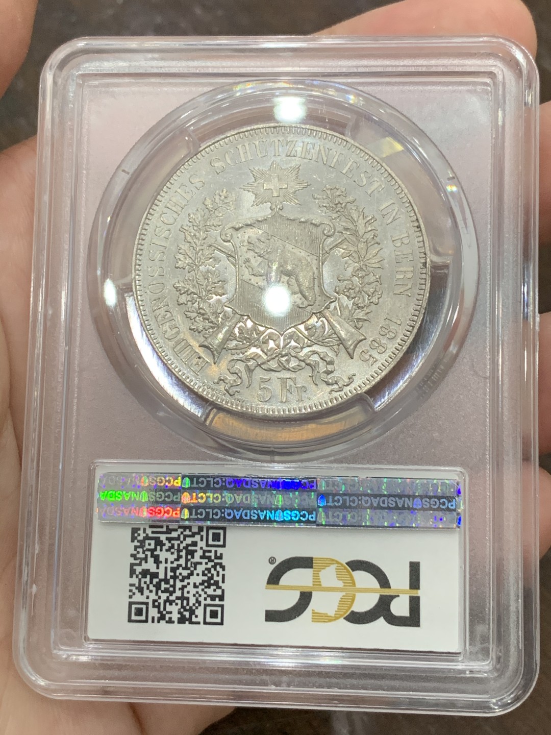 《竞宝斋》第95场-本周日，周一，周四，3场连拍（全场不限金额包邮） PCGS MS62 1885年瑞士伯尔尼射击节5法郎 热门品种 底板暴光，细节高点均在