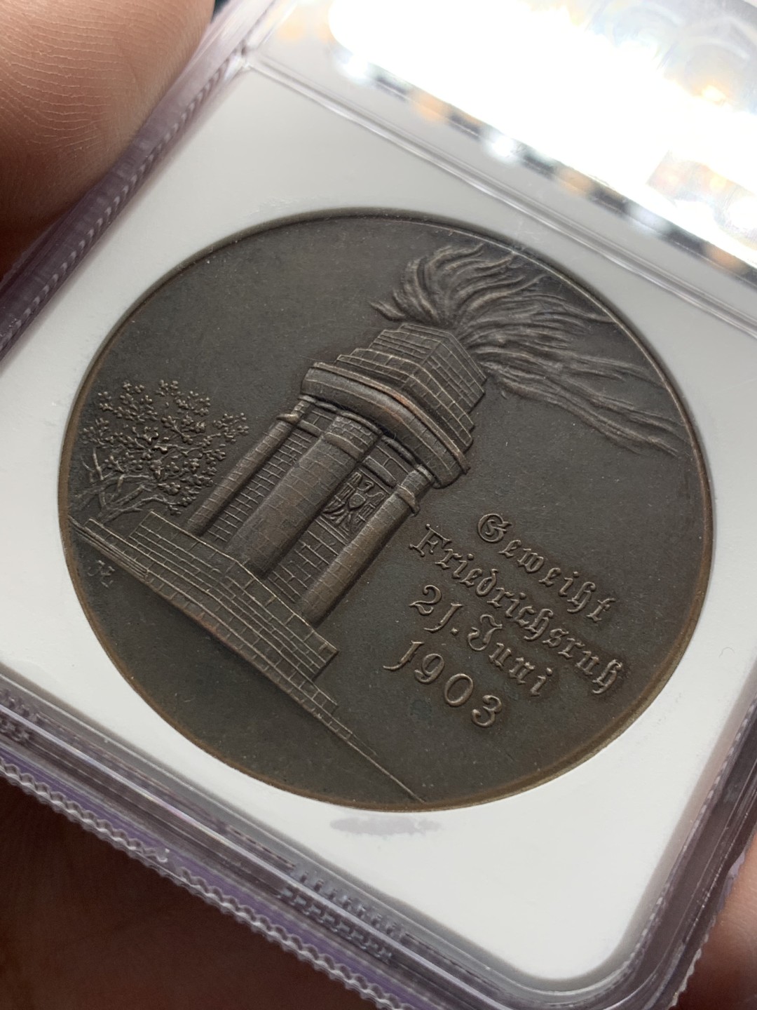 《竞宝斋》第95场-本周日，周一，周四，3场连拍（全场不限金额包邮） NGC AU58BN 德国1903俾斯麦纪念铜章  约45mm