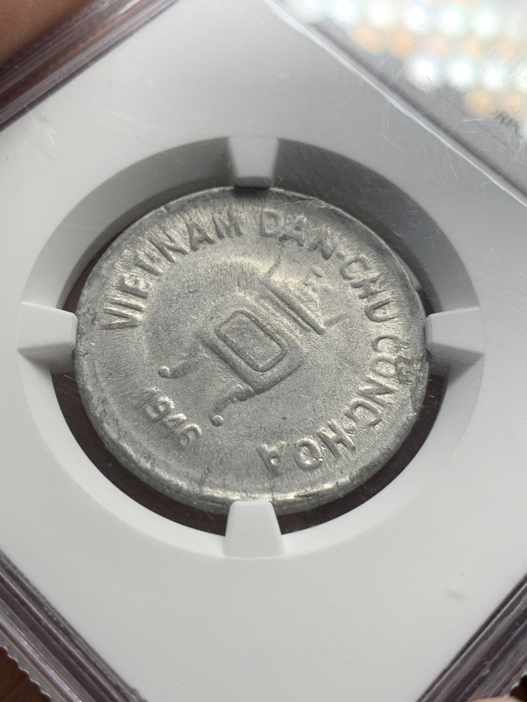 《竞宝斋》第95场-本周日，周一，周四，3场连拍（全场不限金额包邮） NGC MS61 越南民主共和国 1946年5毫 香炉铝币