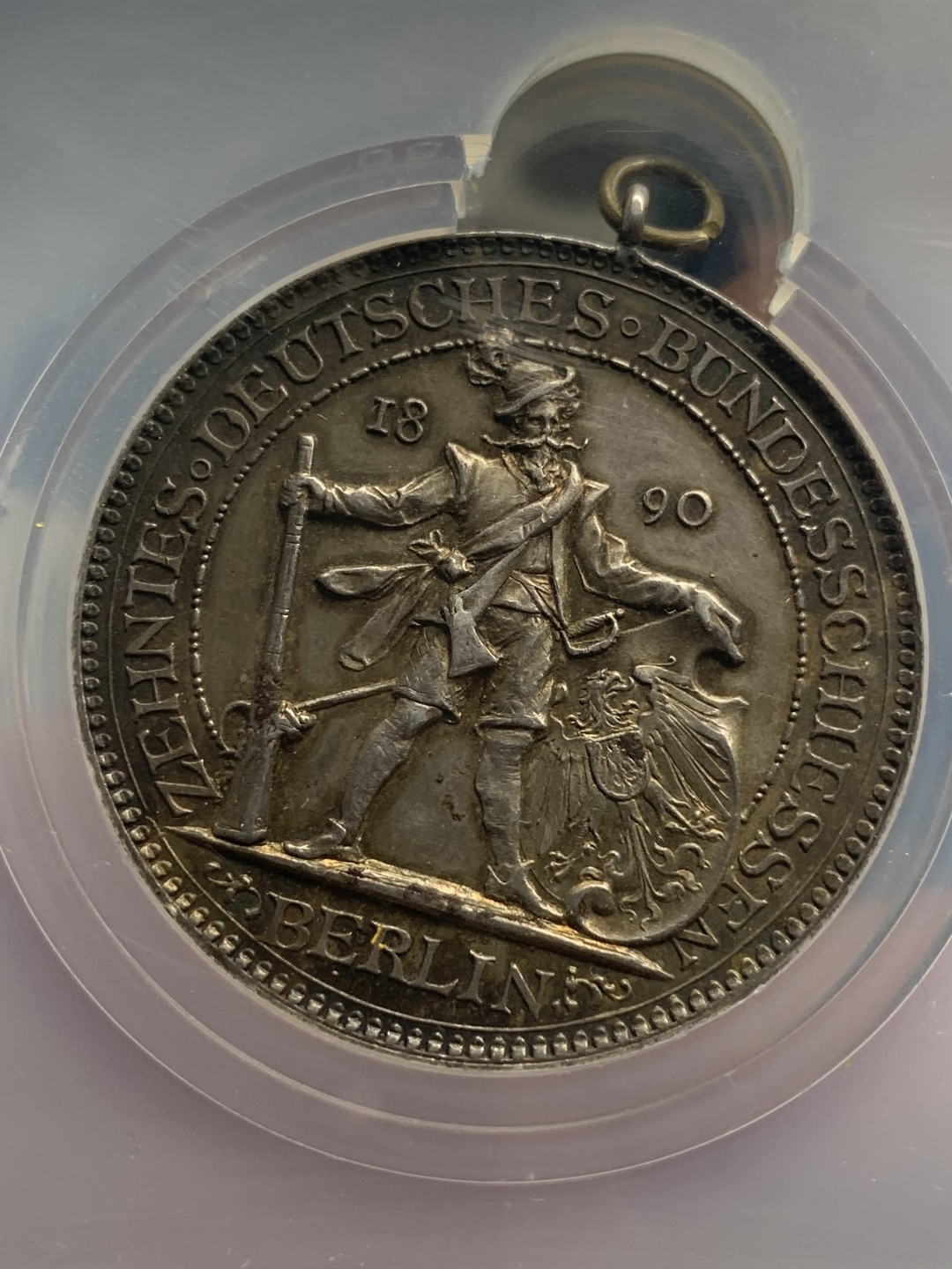 《竞宝斋》第95场-本周日，周一，周四，3场连拍（全场不限金额包邮） NGC UNC 德国 1890年 柏林射击节银章 大盒子（城市景观）（带环）德联邦射击节名品 浮雕 该枚黑包浆 发财金彩