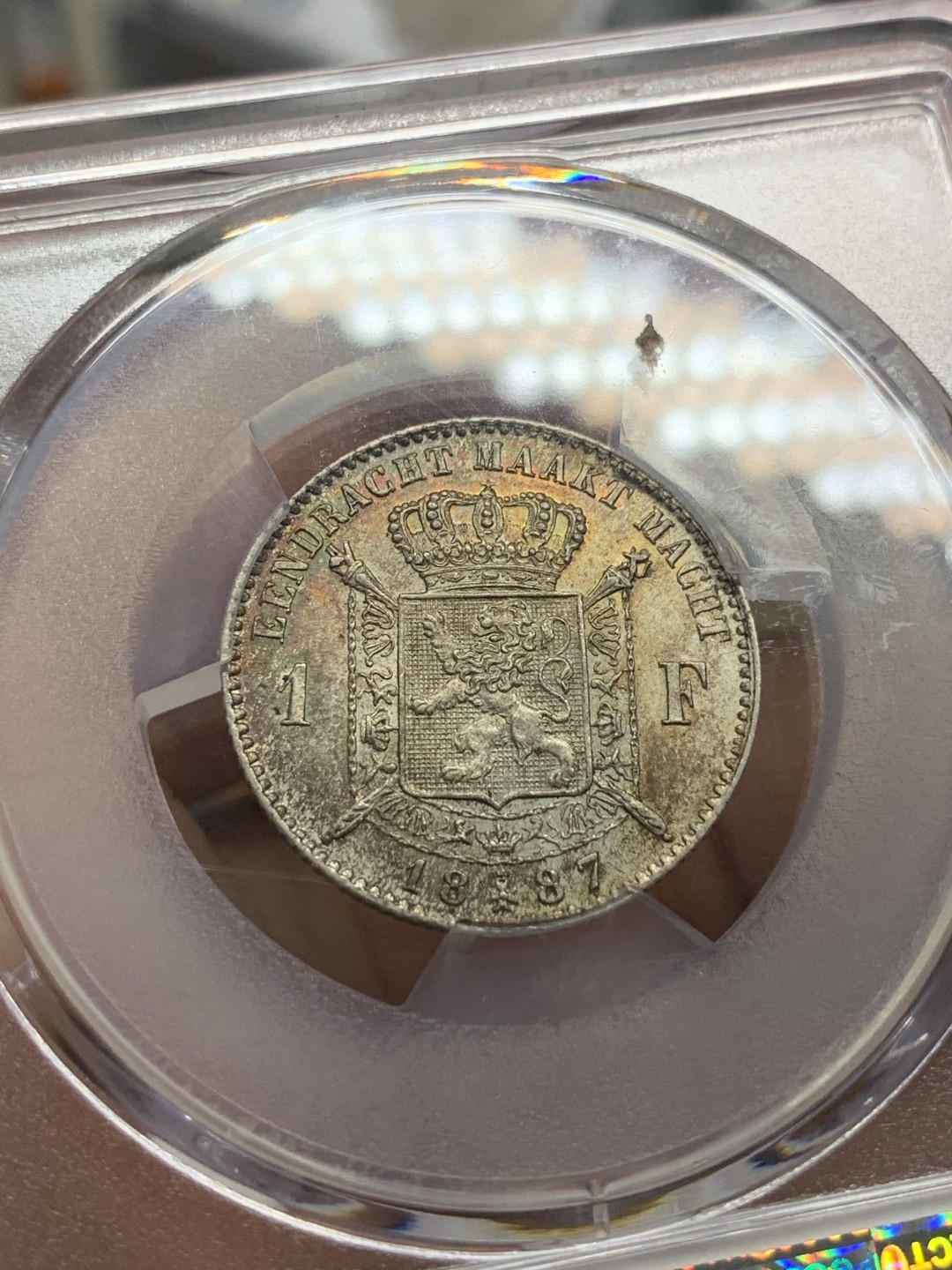 《竞宝斋》第95场-本周日，周一，周四，3场连拍（全场不限金额包邮） 冠军分 PCGS-MS65 比利时 1887 利奥波德二世 1法郎银币 包浆深邃 车轮光泽 高分辅币