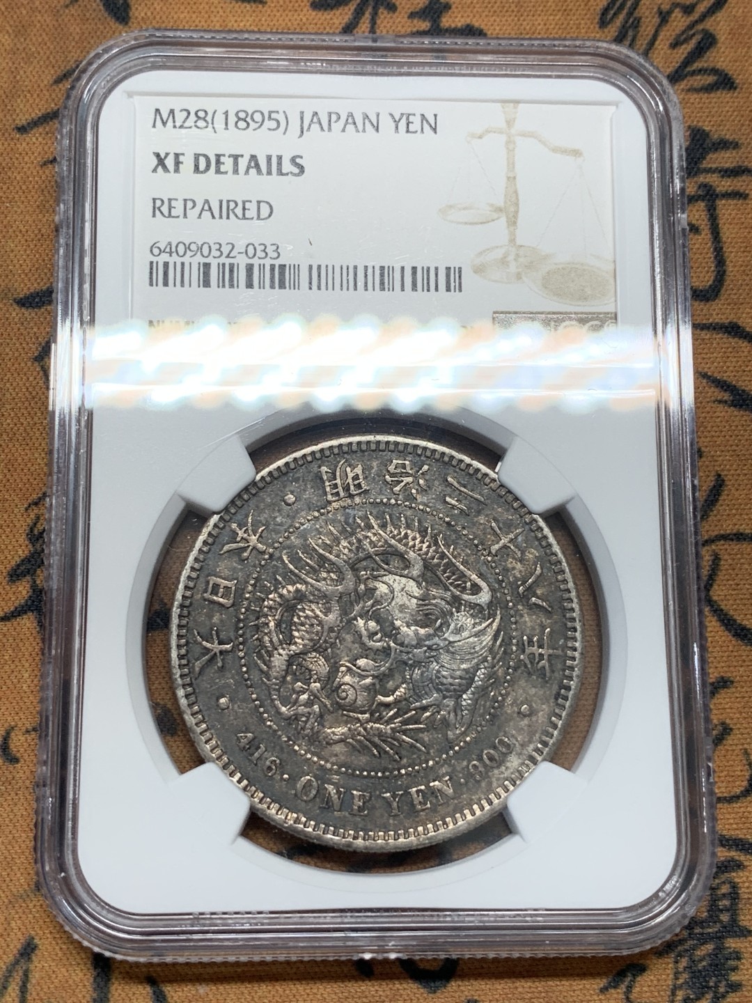 《竞宝斋》第95场-本周日，周一，周四，3场连拍（全场不限金额包邮） NGC XF 日本 1895年 明治二十八年 日龙 1元 银币 双面包浆 细节如图