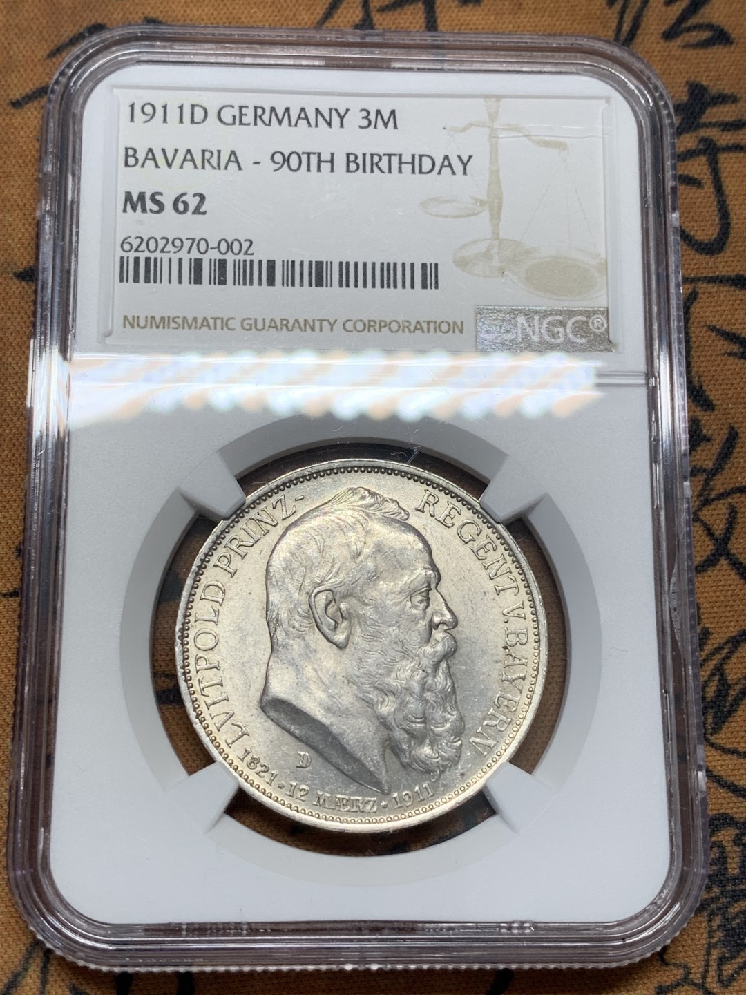 《竞宝斋》第95场-本周日，周一，周四，3场连拍（全场不限金额包邮） NGC-MS62 德国1911巴伐利亚3马克银币