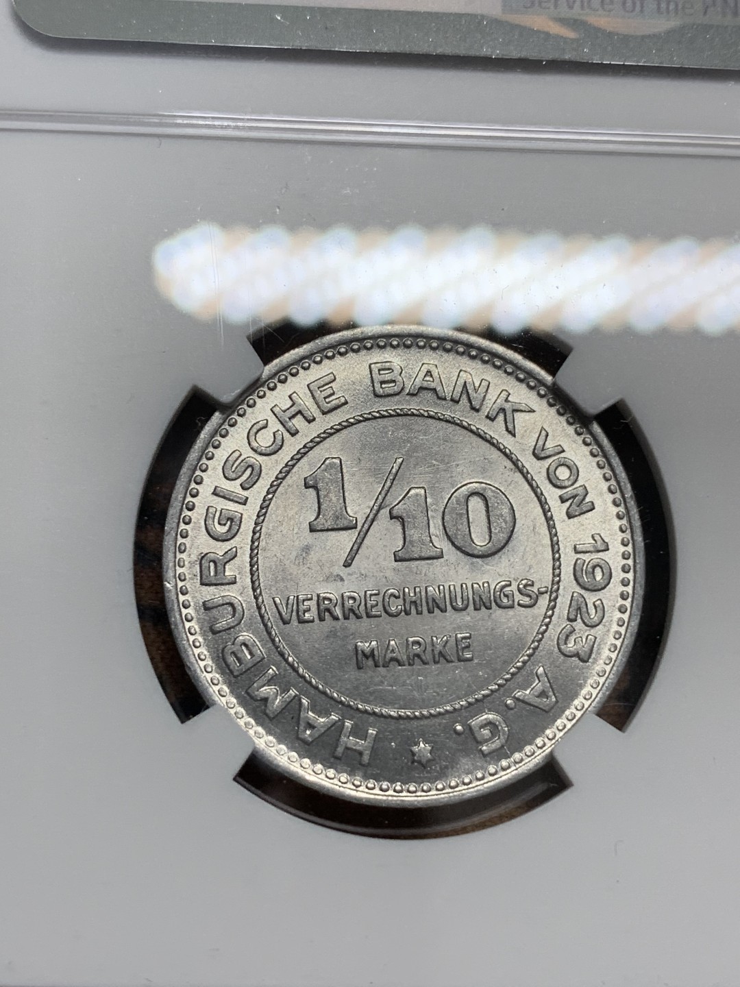 《竞宝斋》第95场-本周日，周一，周四，3场连拍（全场不限金额包邮） NGC冠军分两枚 德国紧急状态货币 汉堡结算马克1/10、1/100马克铝币一对 转光强烈 打制清晰 一步到位的藏品 