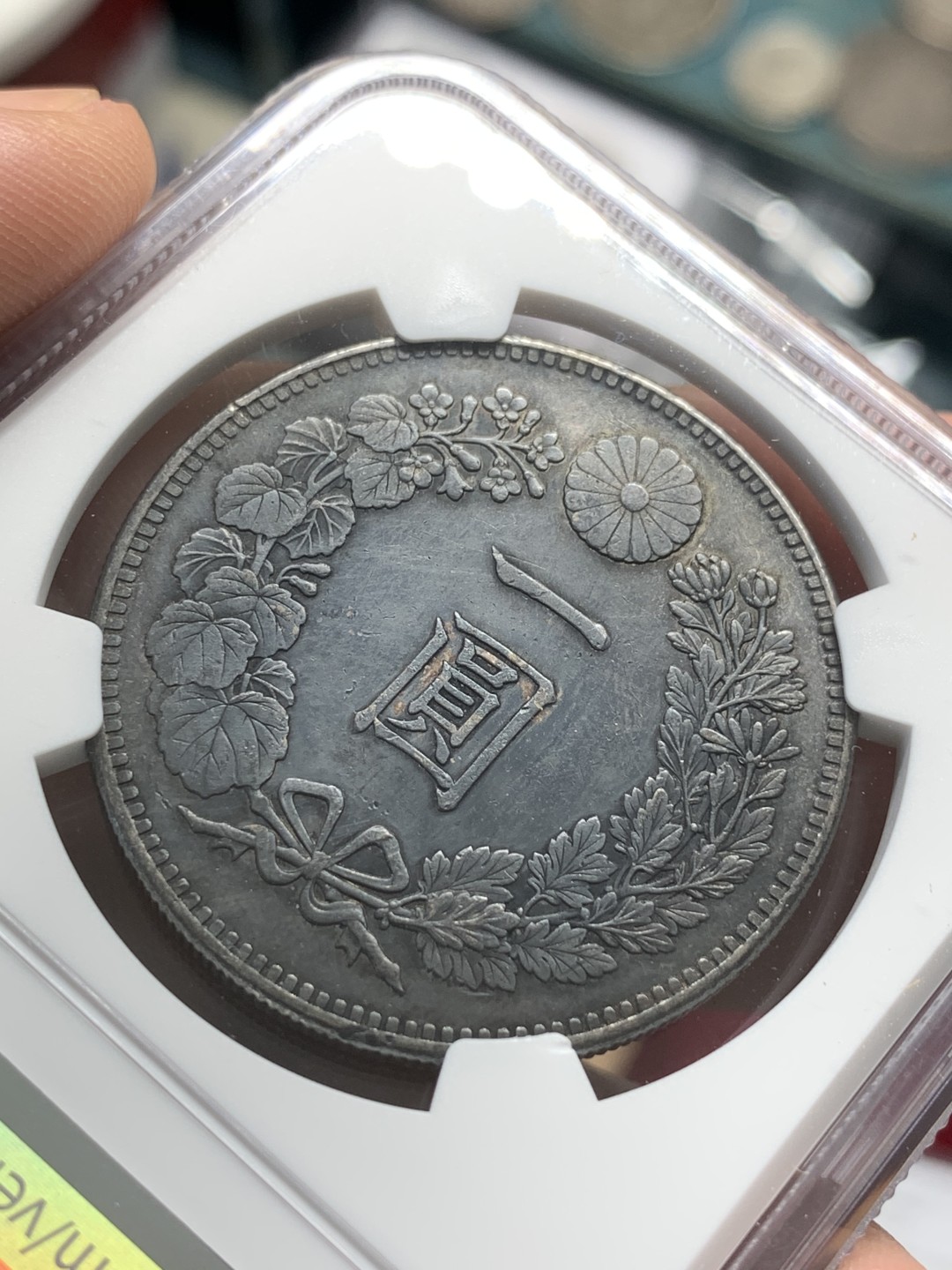 《竞宝斋》第95场-本周日，周一，周四，3场连拍（全场不限金额包邮） NGC AU 日本 1894年 明治二十七年 日龙 1元 银币 双面包浆 细节非常好