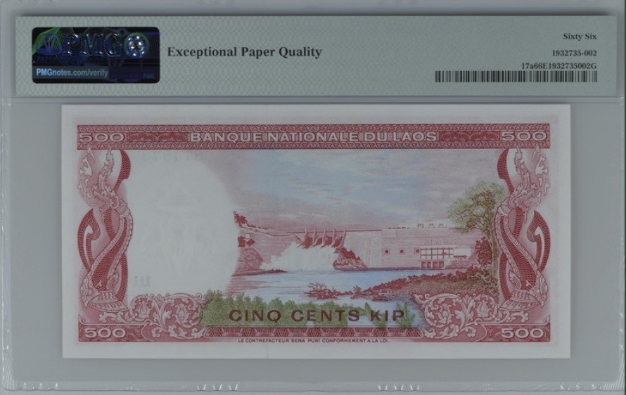收藏联盟Quantum Auction 第192期拍卖(再次更新) 老挝1974年500基普 PMG66 俗称“大红脸”