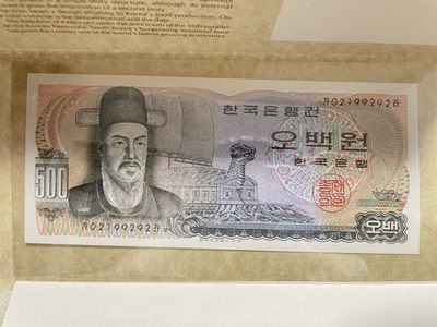 富兰克林原装纸币硬币第二场 - 韩国纸币unc硬币bu