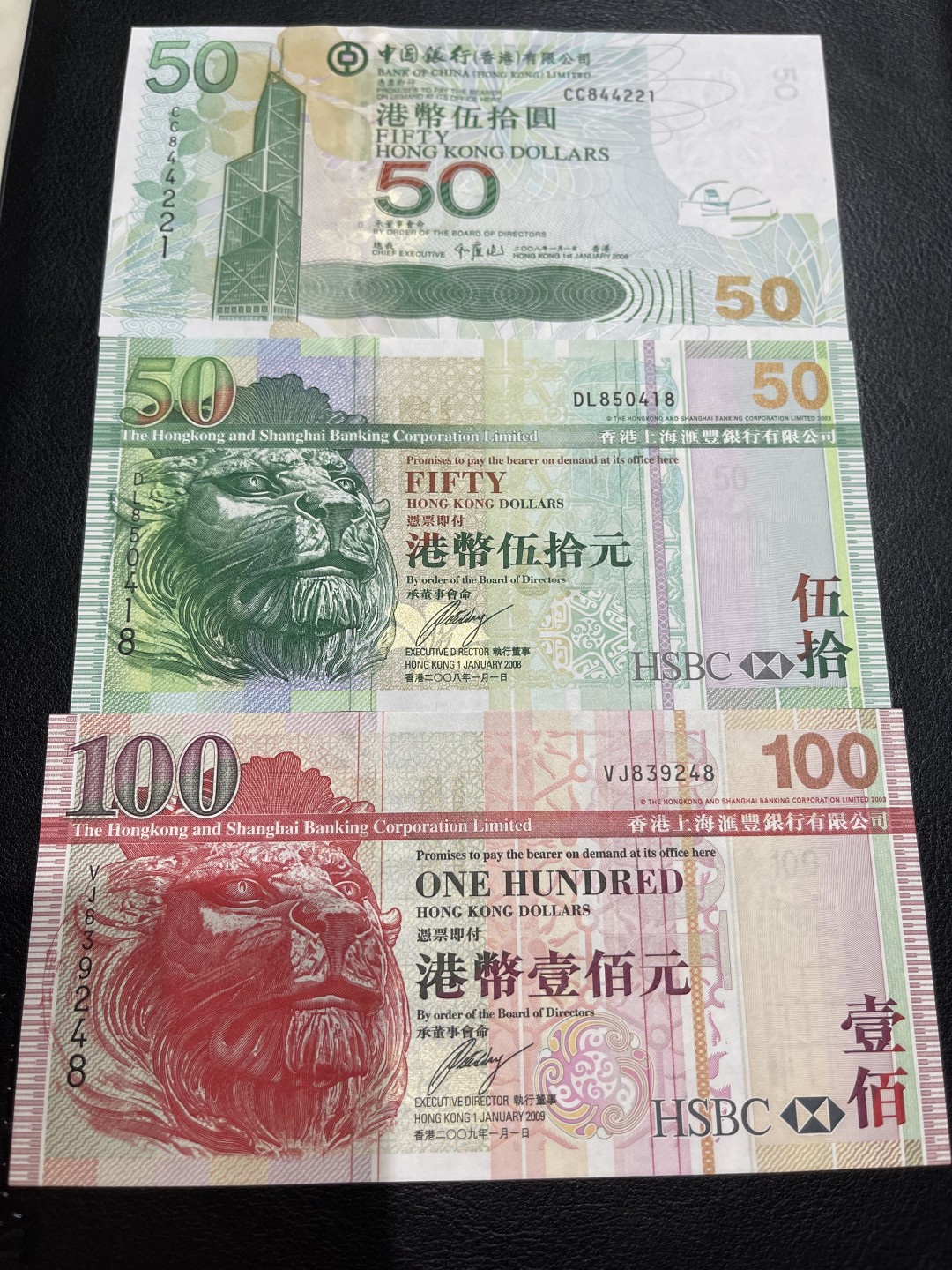 《外钞收藏家》第二百零三期 2008年香港中国银行50元+香港汇丰银行两张 共三张 全新UNC