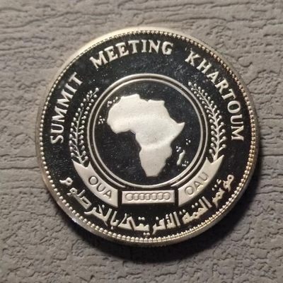 0起1加-纯粹捡漏拍-119场银币套币场 - 【少见】苏丹1978年5镑非洲统一组织喀土穆会议精制纪念银币-量2000