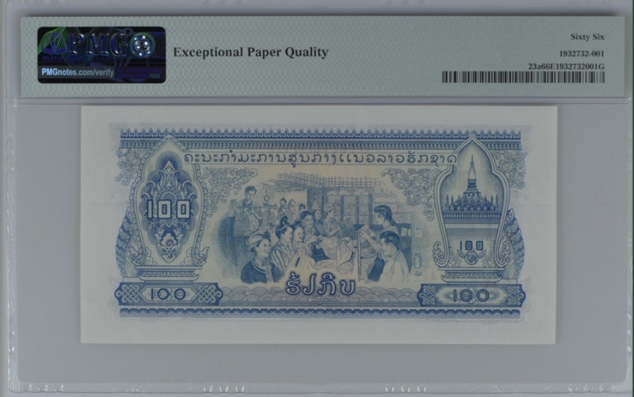 收藏联盟Quantum Auction 第192期拍卖(再次更新) 老挝1968年100基普 PMG66 中国代印 古庙水印 