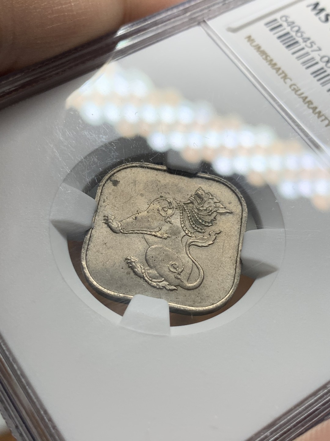 《竞宝斋》第95场-本周日，周一，周四，3场连拍（全场不限金额包邮） NGC MS63 缅甸 1963年 方形 10P 麒麟币 细节好 光度足