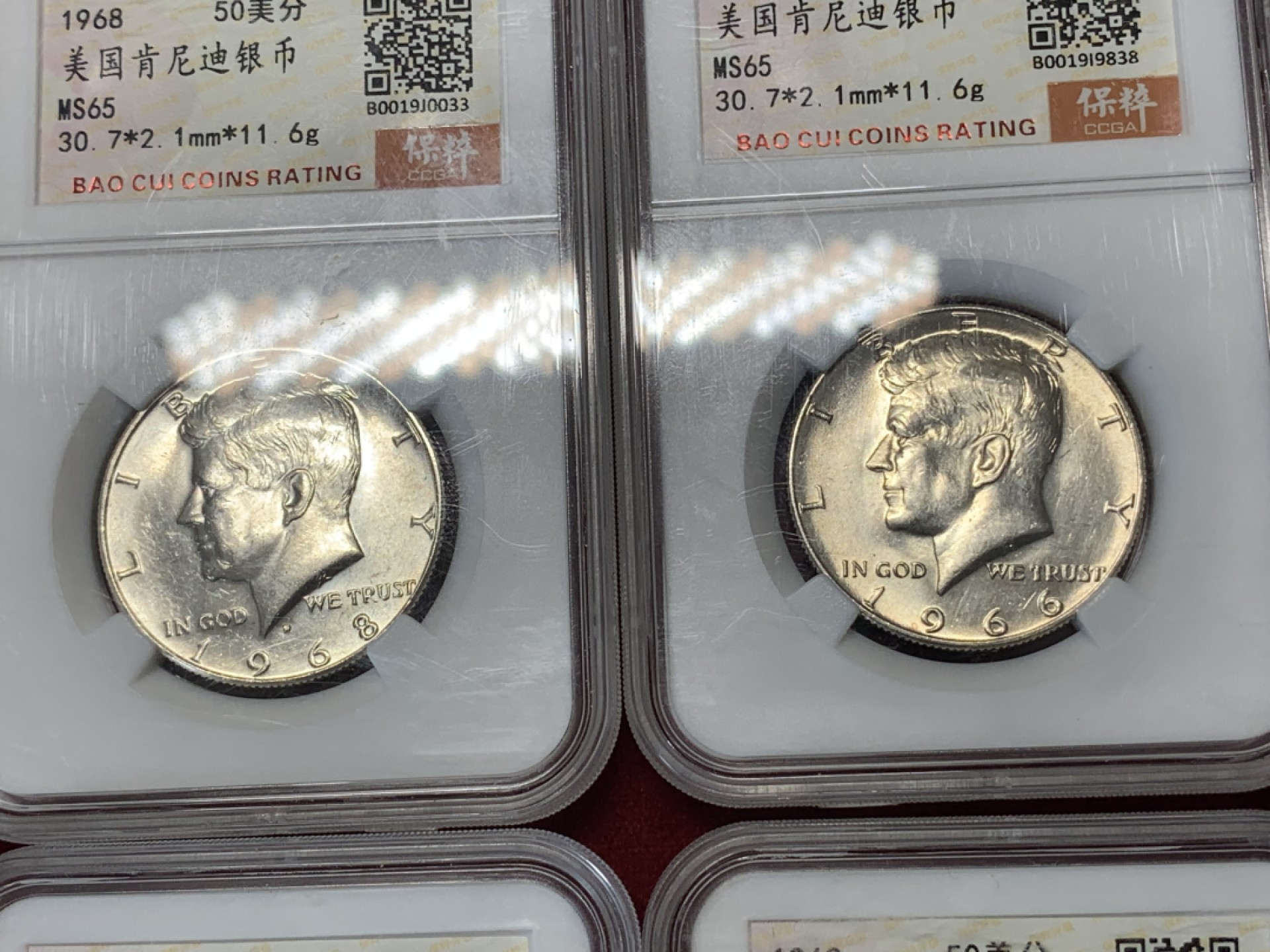 《竞宝斋》第95场-本周日，周一，周四，3场连拍（全场不限金额包邮） 保粹-MS65 美国 1964年-1969年 50美分 肯尼迪半美元 银币 肯尼迪银币全年份，品相统一，收藏好品。