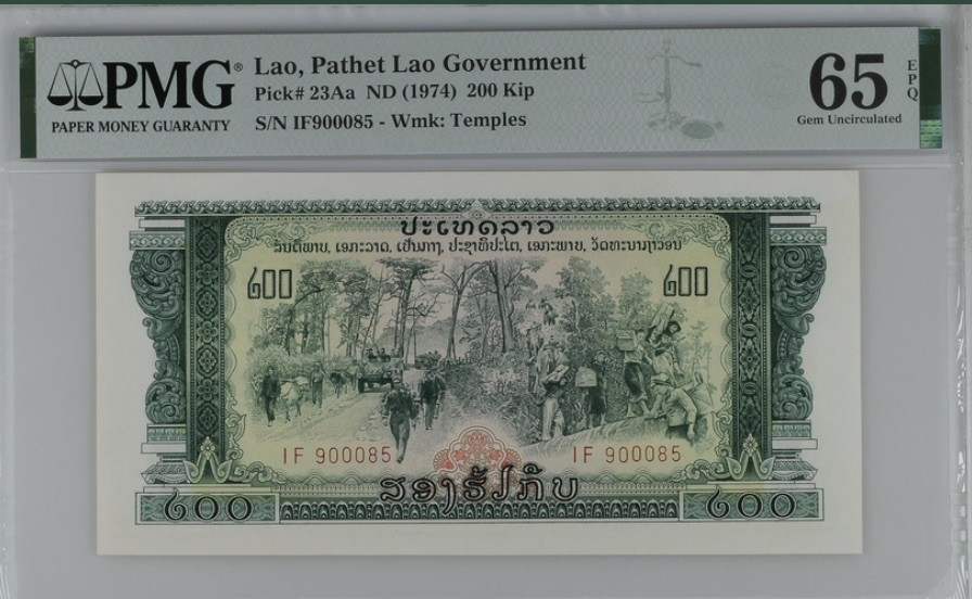 收藏联盟Quantum Auction 第192期拍卖(再次更新) 老挝1968年200基普 PMG65 中国代印 古庙水印 自带豹子号000且无47