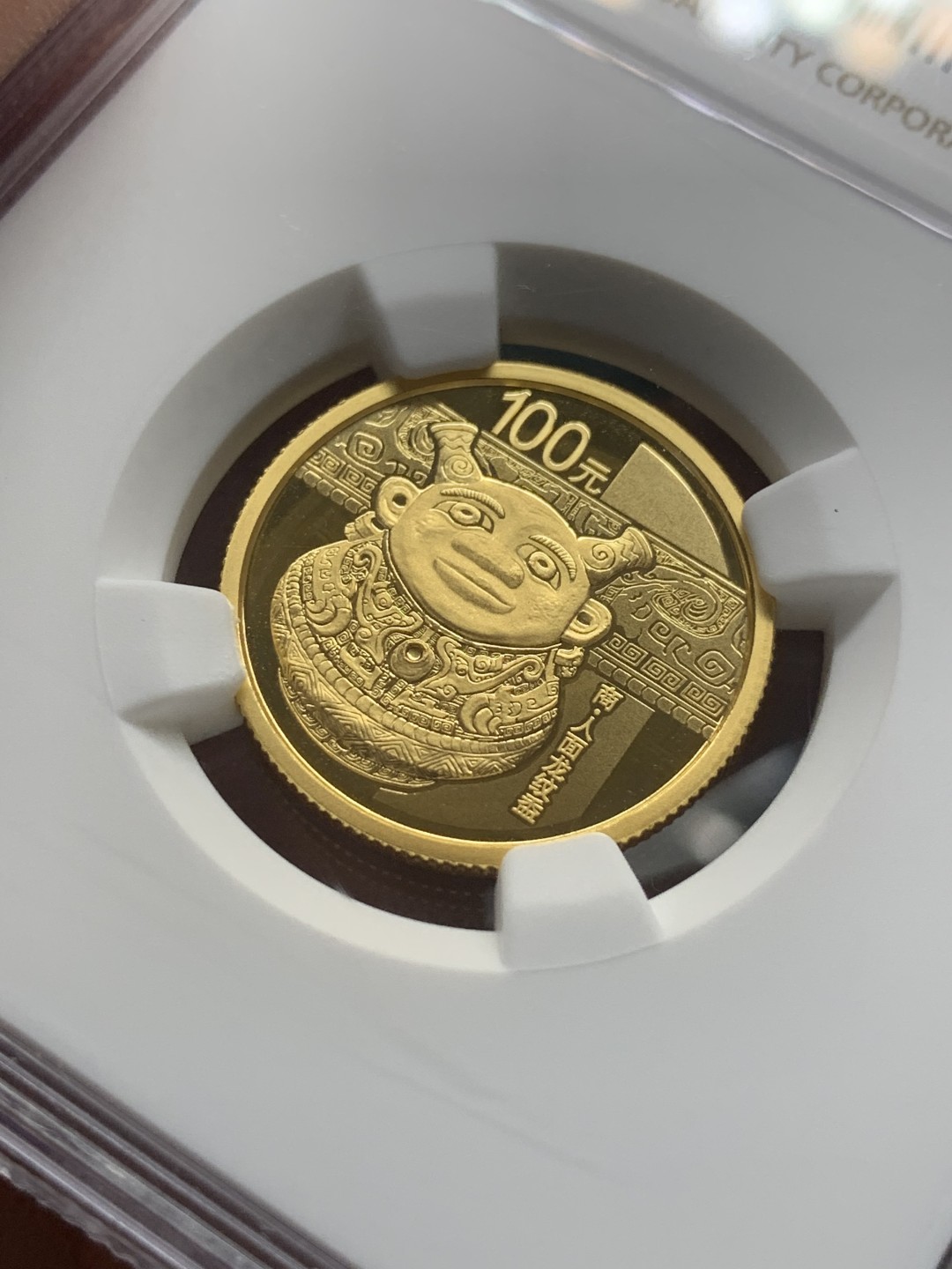 《竞宝斋》第95场-本周日，周一，周四，3场连拍（全场不限金额包邮） NGC PF70 2014年中国青铜器第（3）组1/4盎司金币一枚  7.775克