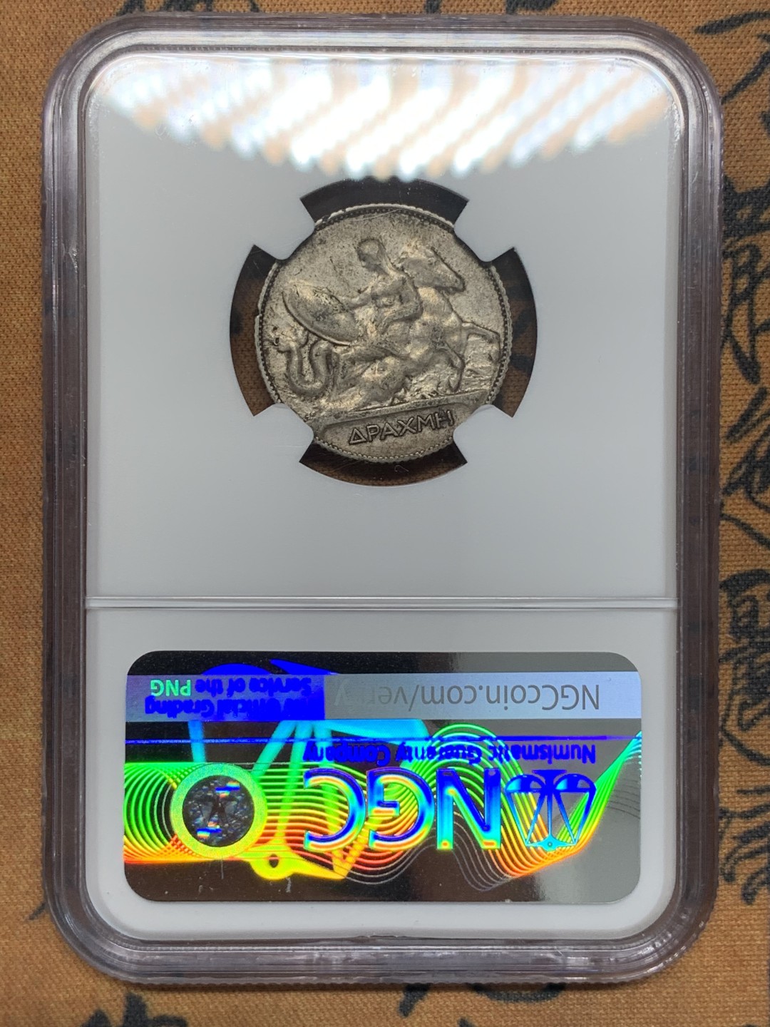 《竞宝斋》第95场-本周日，周一，周四，3场连拍（全场不限金额包邮） NGC-AUD 希腊1910年1德拉克马 经典设计 海神 老包浆带原光味道一流 边小磕碰严评