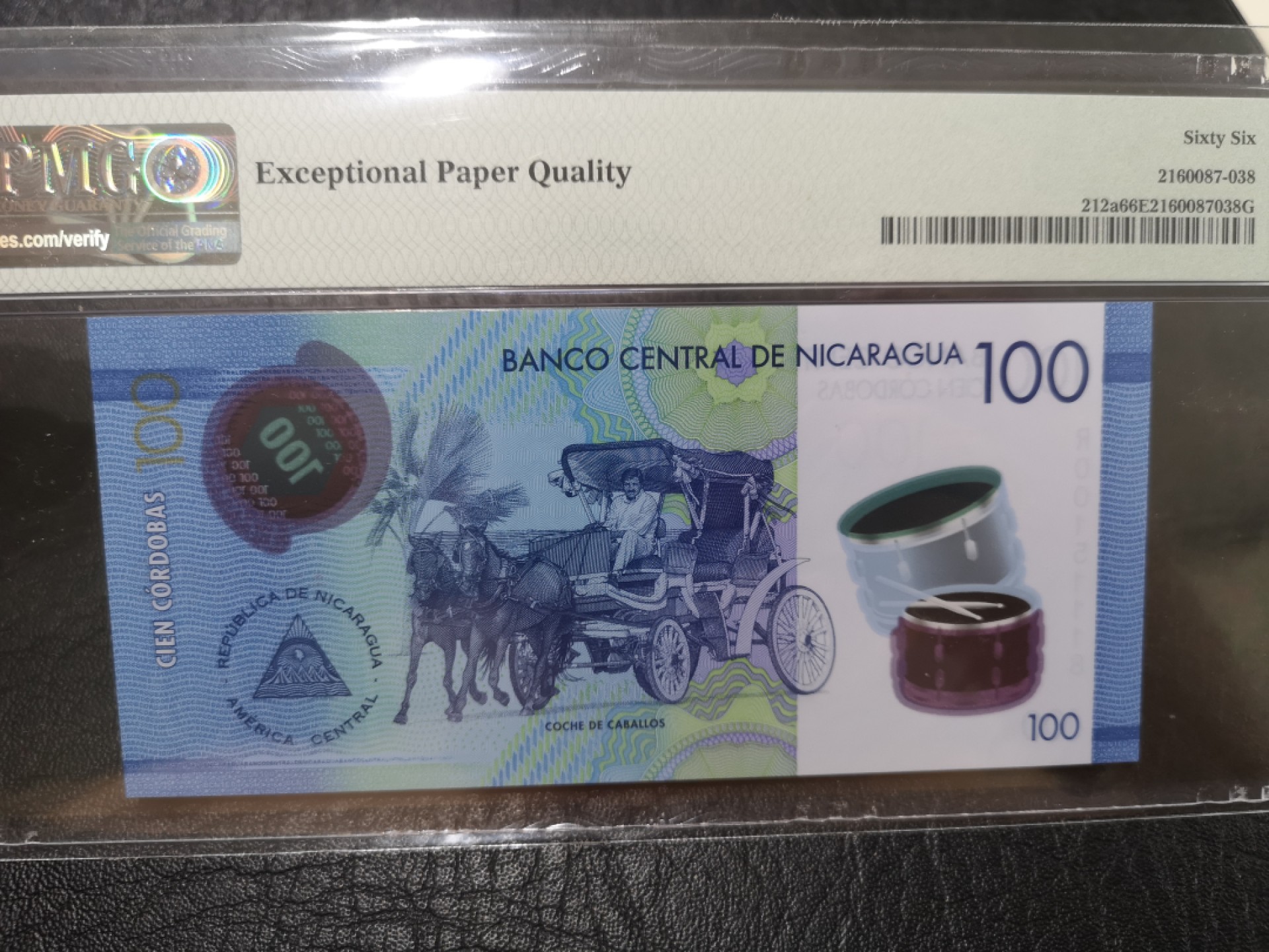 《外钞收藏家》第二百零三期 2014年尼加拉瓜100 PMG66 无47尾8 补号