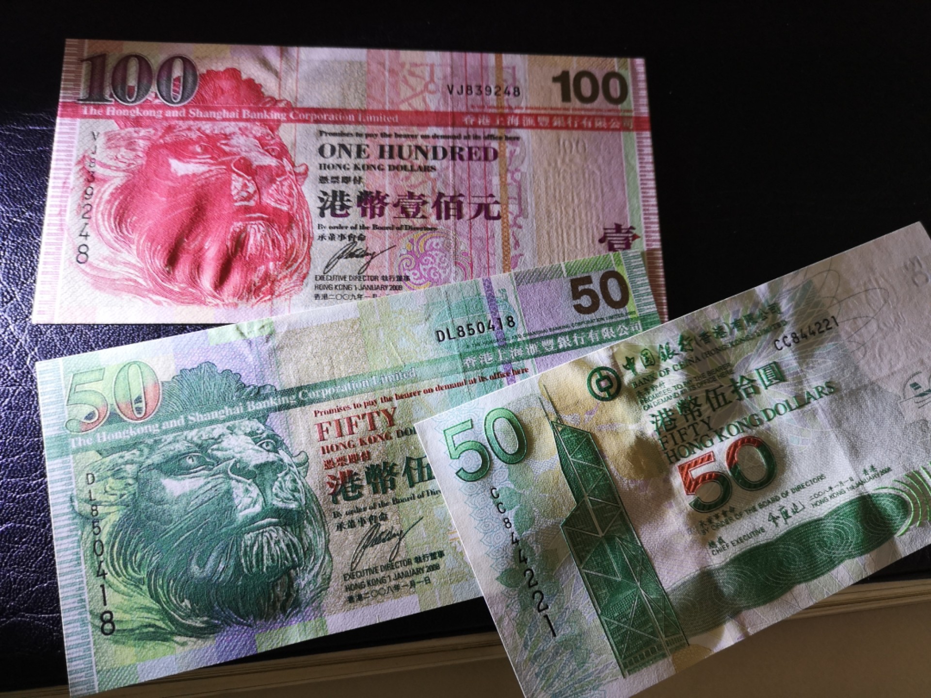 《外钞收藏家》第二百零三期 2008年香港中国银行50元+香港汇丰银行两张 共三张 全新UNC