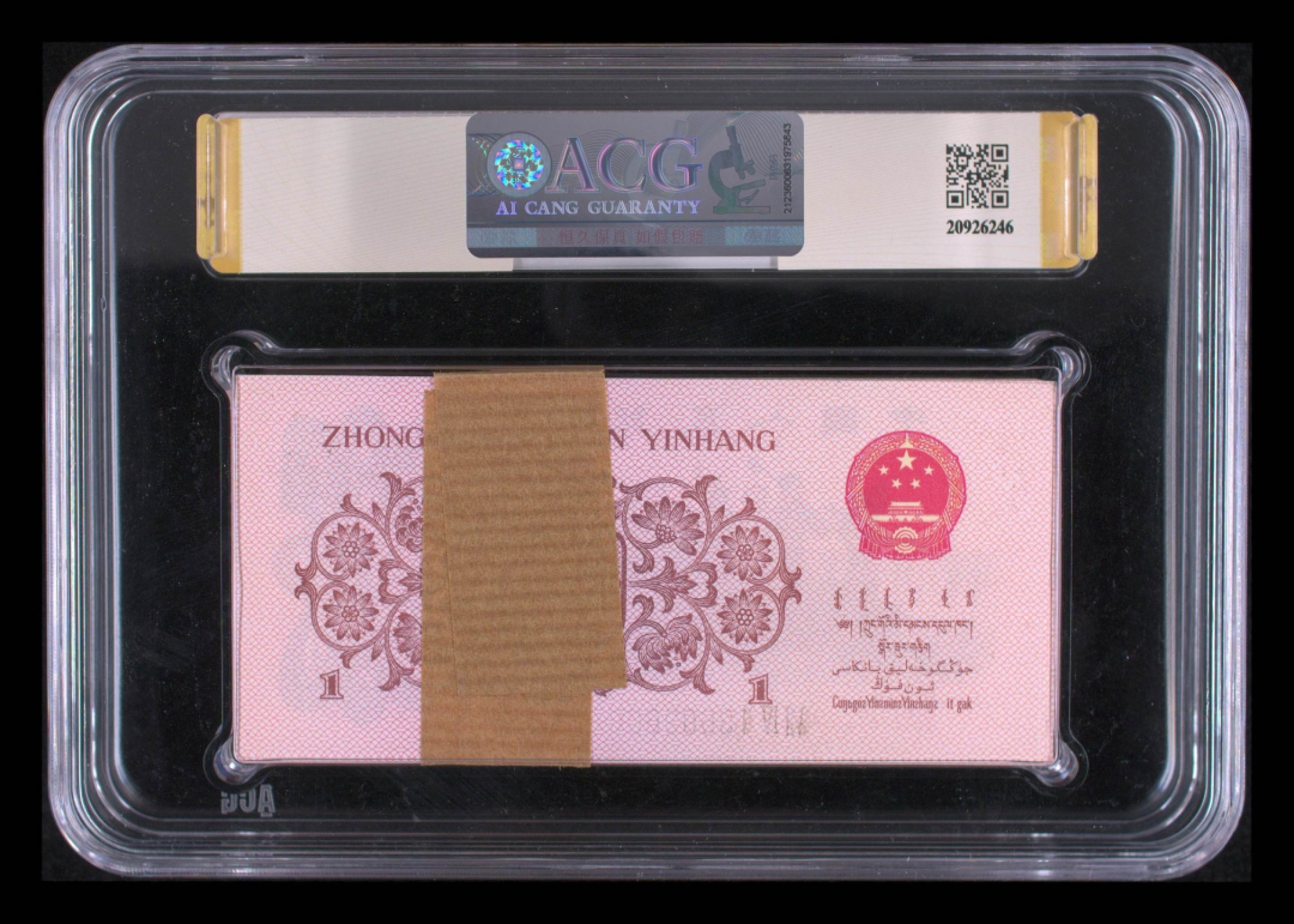 爱藏-PMG专场（全场0元起拍） 下乡蓝二天龙号刀（二张无47天龙号，单张无47天龙就1500左右）