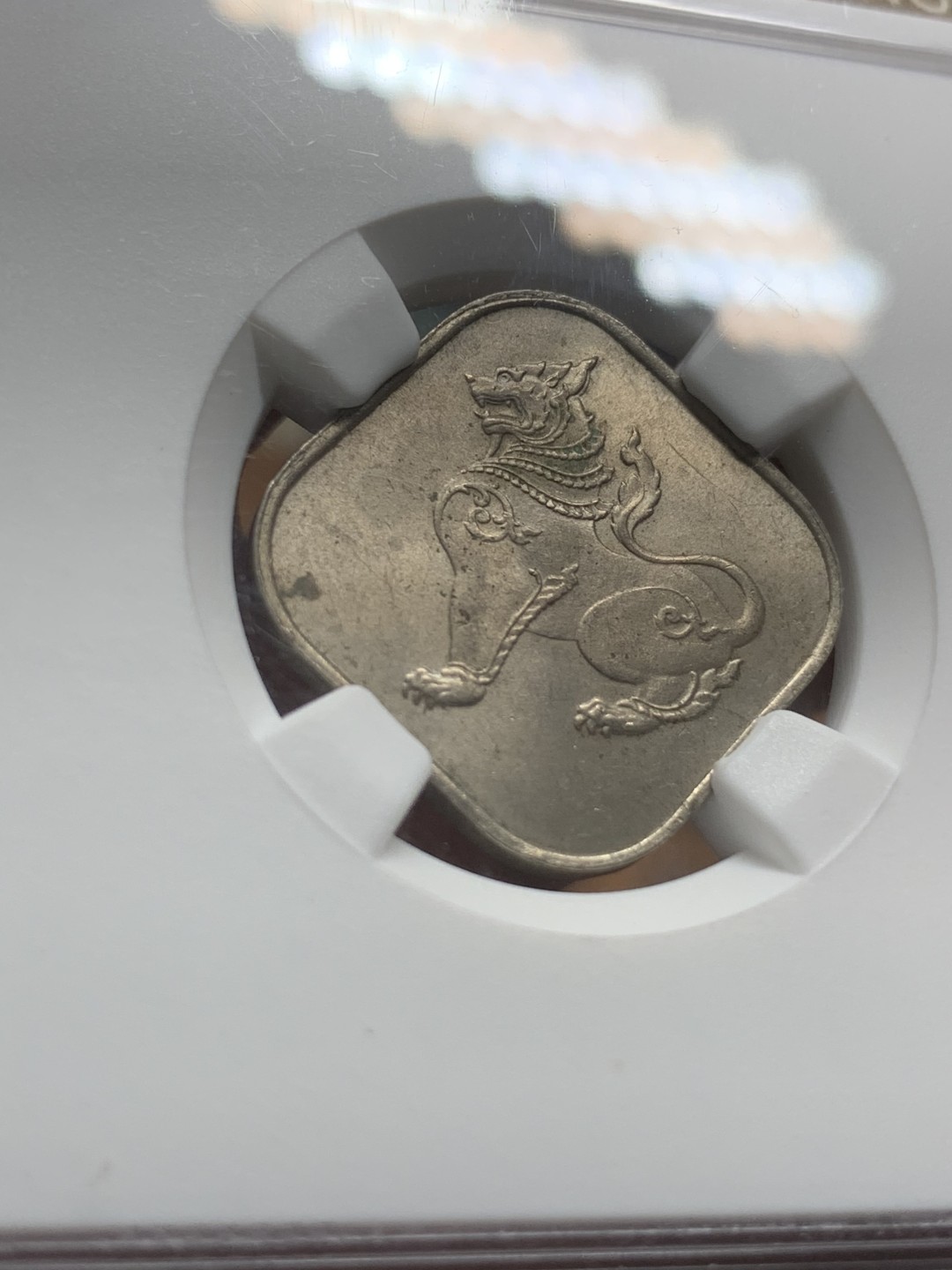 《竞宝斋》第95场-本周日，周一，周四，3场连拍（全场不限金额包邮） NGC MS63 缅甸 1963年 方形 10P 麒麟币 细节好 光度足