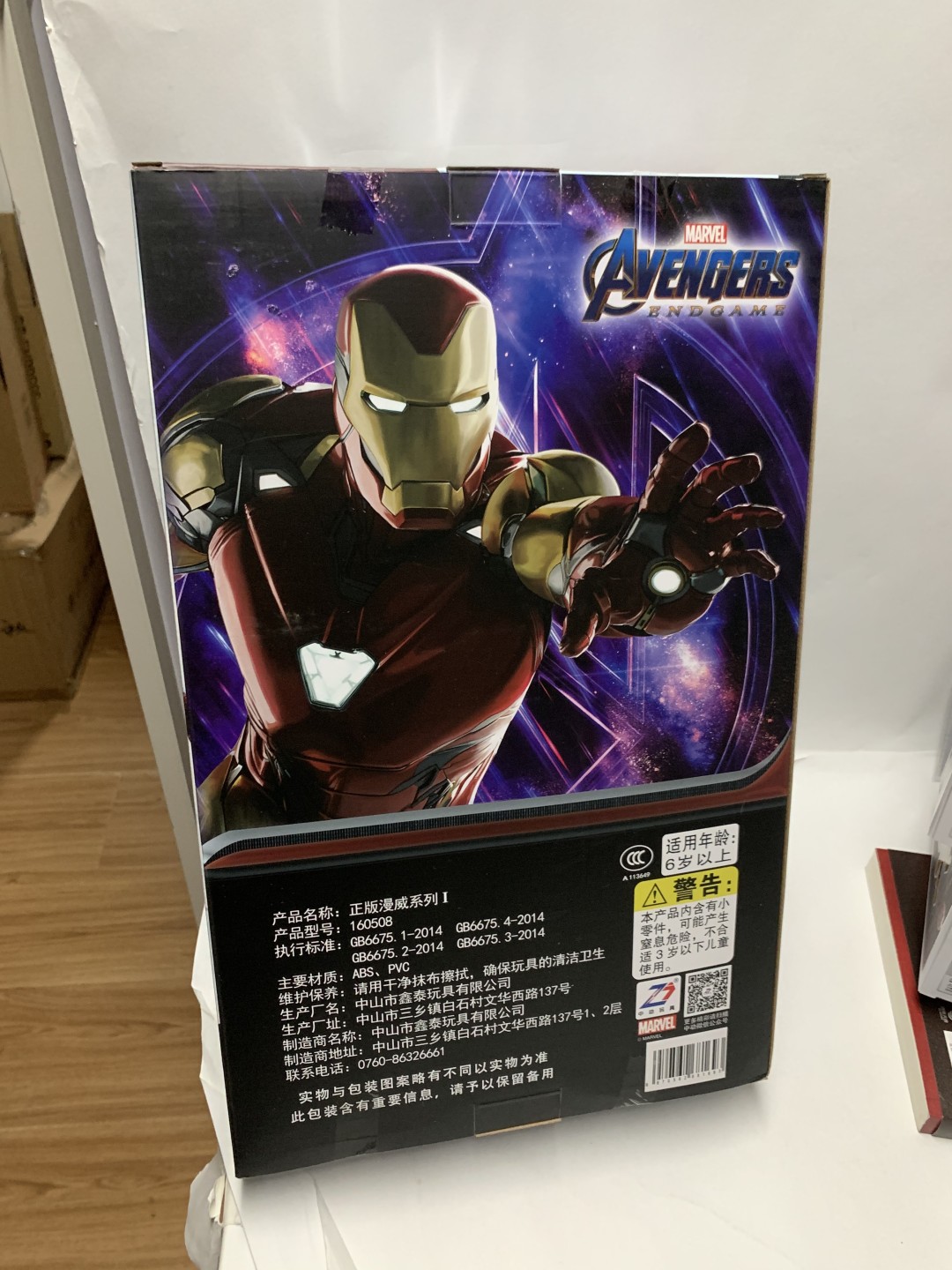 零元拍：漫威正版 中动玩具 14寸大尺寸 《复仇者联盟4》钢铁侠可动人偶，全新未拆。