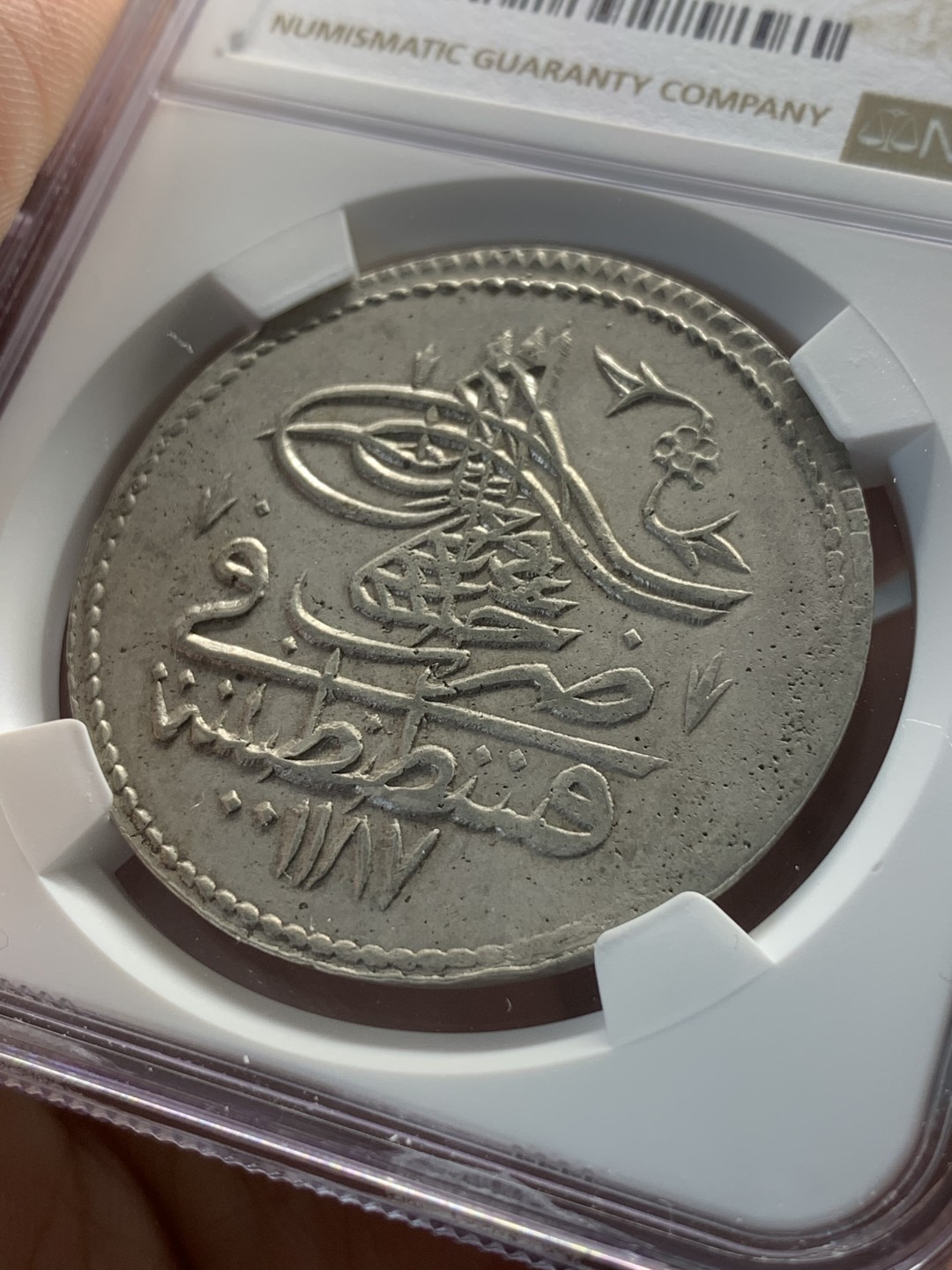 《竞宝斋》第95场-本周日，周一，周四，3场连拍（全场不限金额包邮） 第二名 NGC-AU58 土耳其 AH1187(1781年)1皮亚斯特雷 非常少见的品种