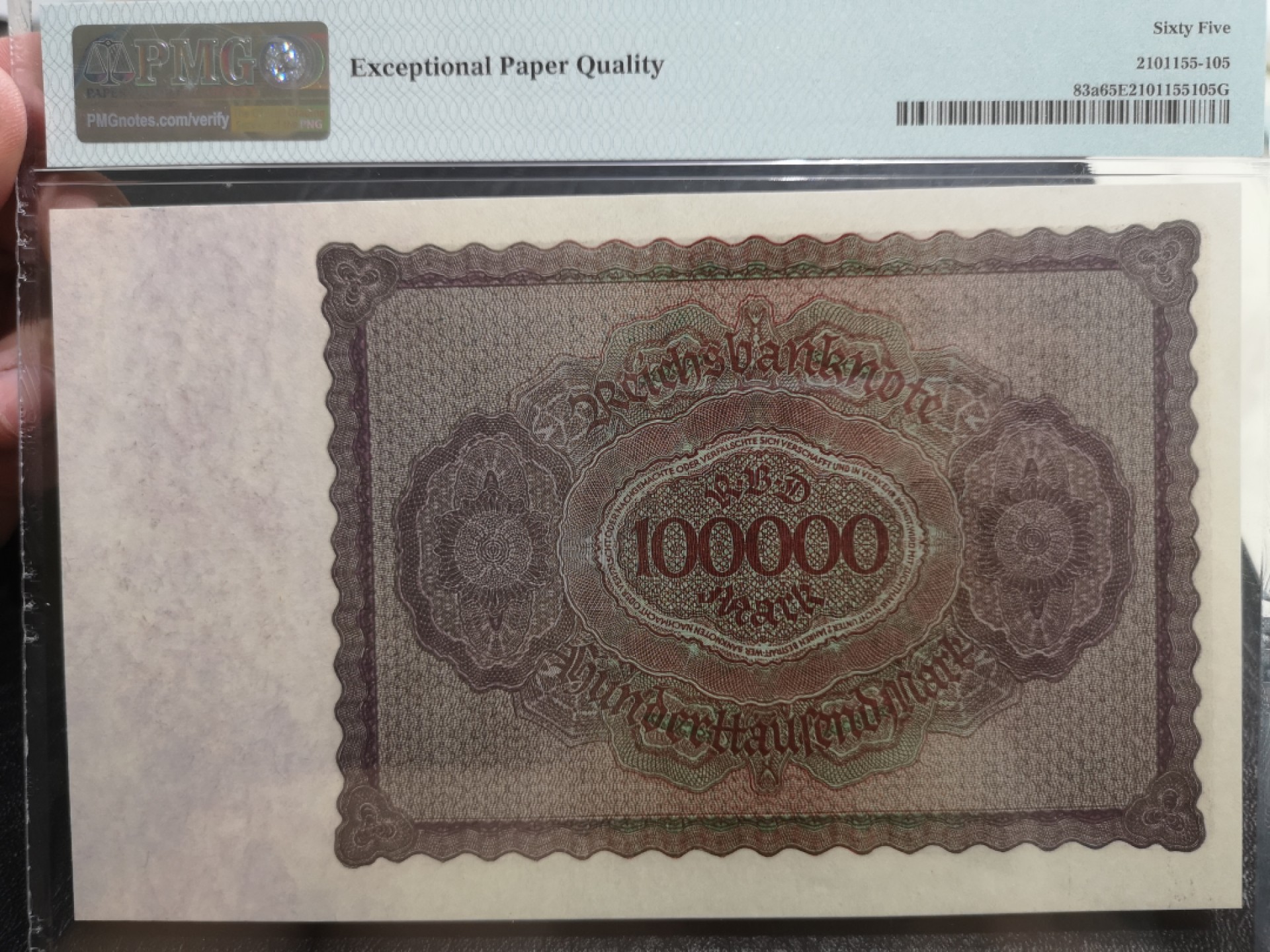 《外钞收藏家》第二百零三期 1923年德国10万马克 PMG65 无47尾8