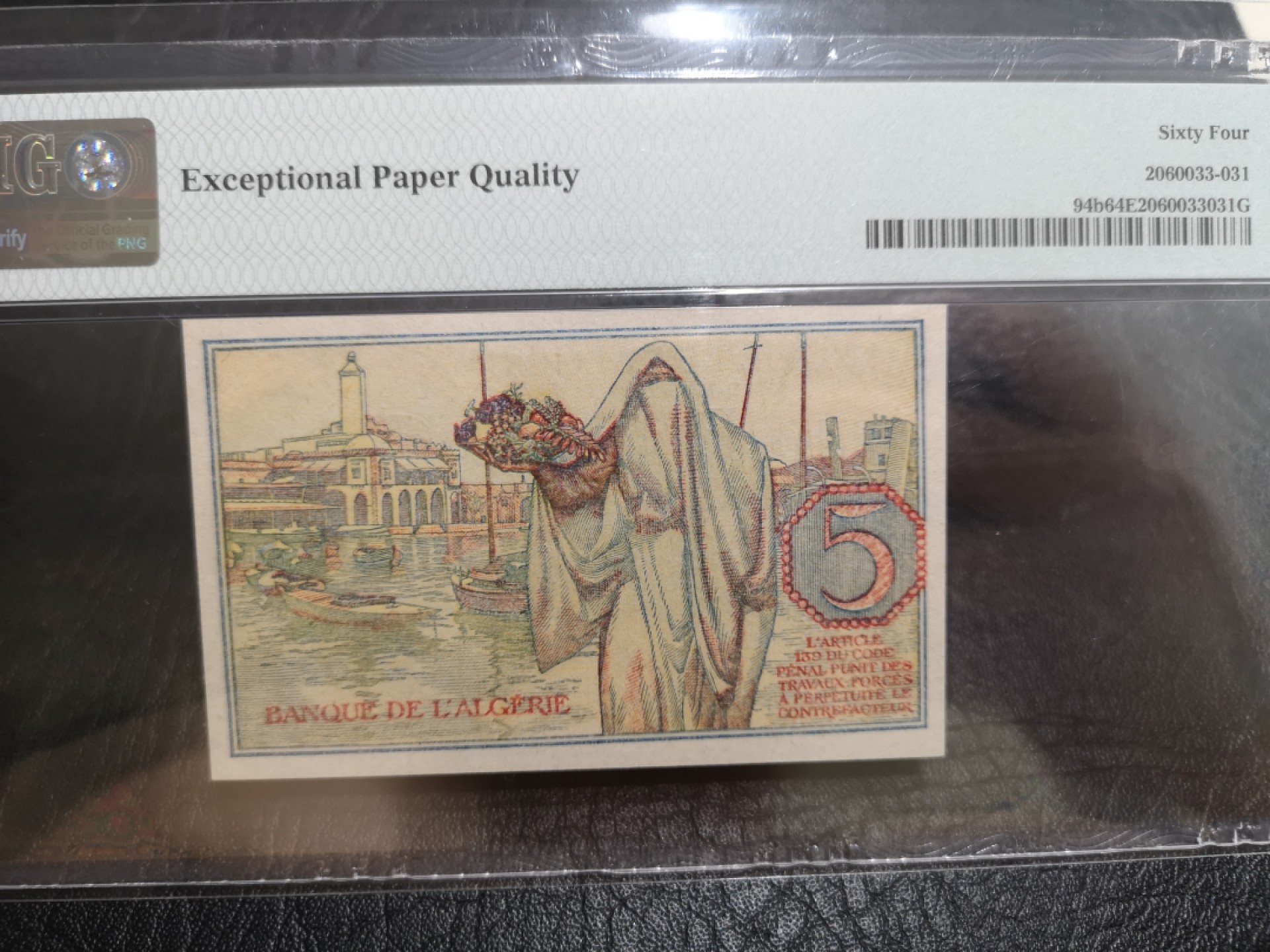 《外钞收藏家》第二百零三期 1944年阿尔及利亚5法郎 PMG64E