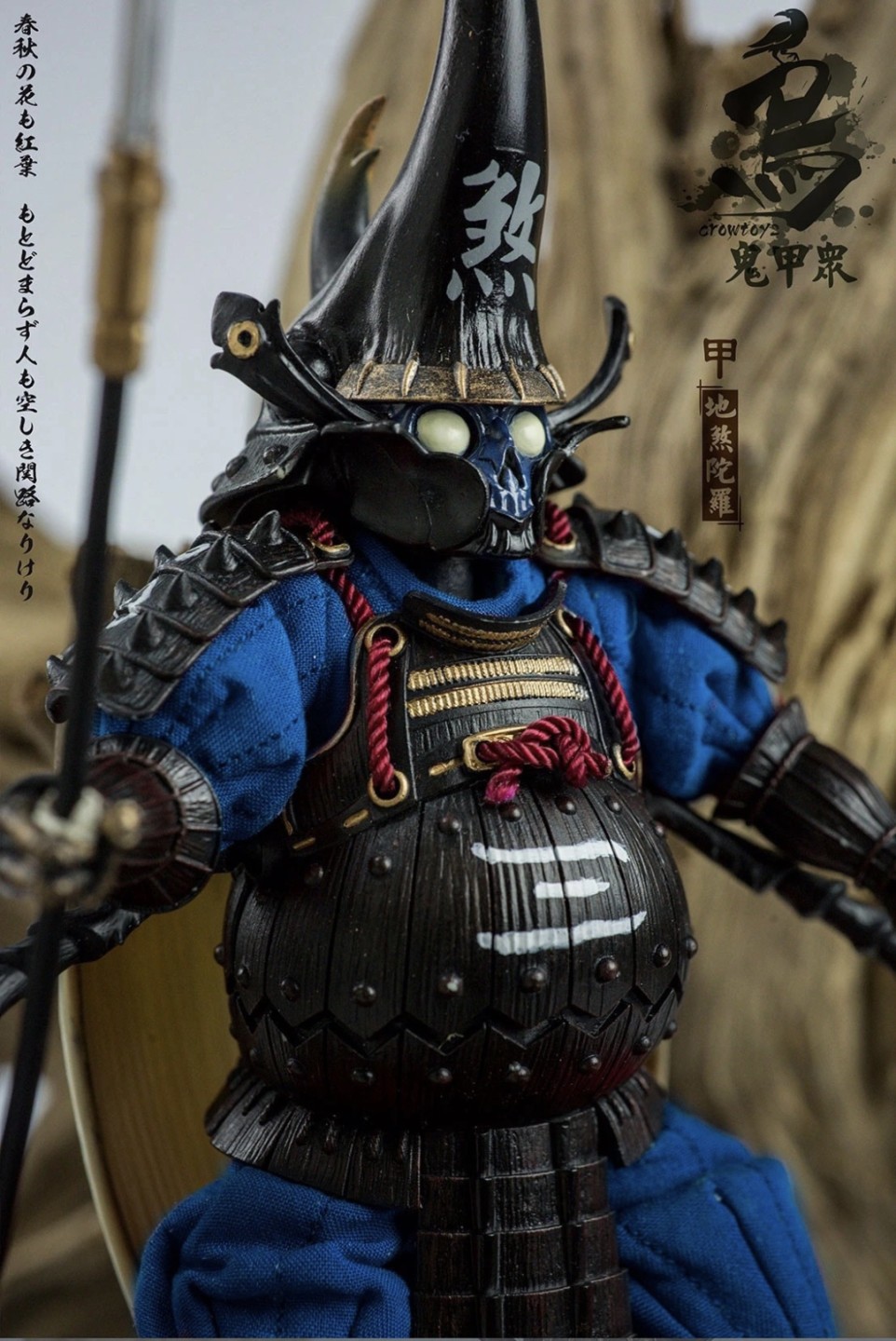 零元拍：乌鸦CROWTOYS 1/12 鬼甲众地煞陀螺可动人偶全新未拆。