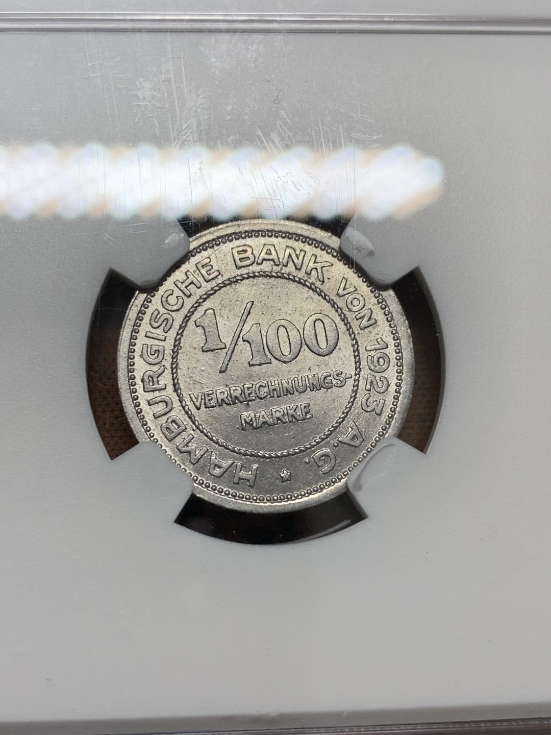 《竞宝斋》第95场-本周日，周一，周四，3场连拍（全场不限金额包邮） NGC冠军分两枚 德国紧急状态货币 汉堡结算马克1/10、1/100马克铝币一对 转光强烈 打制清晰 一步到位的藏品 