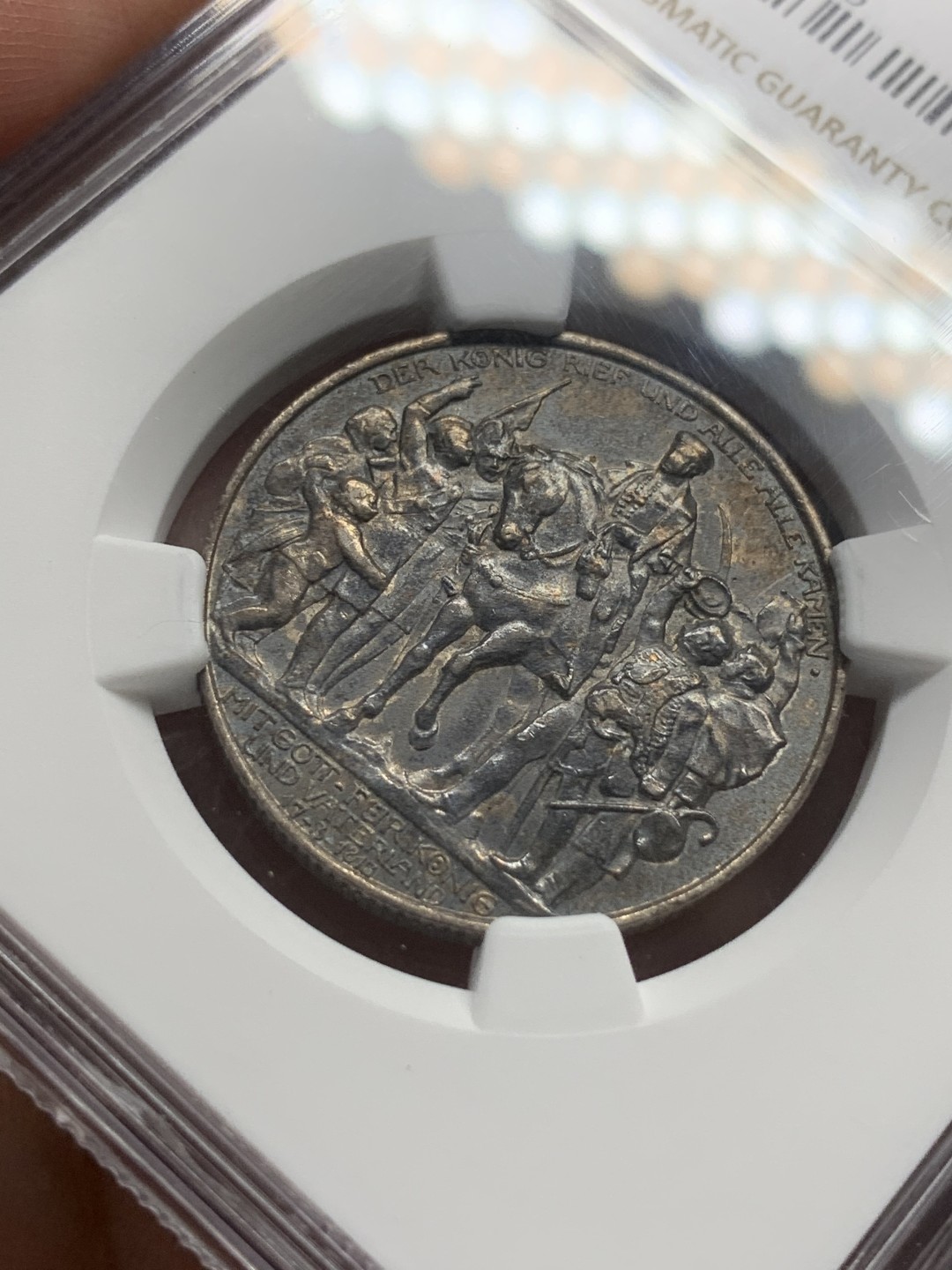 《竞宝斋》第95场-本周日，周一，周四，3场连拍（全场不限金额包邮） NGC-MS61 德国 德意志第二帝国 1913年 普鲁士2马克 战胜拿破仑纪念银币 重彩包浆 浮雕层次分明