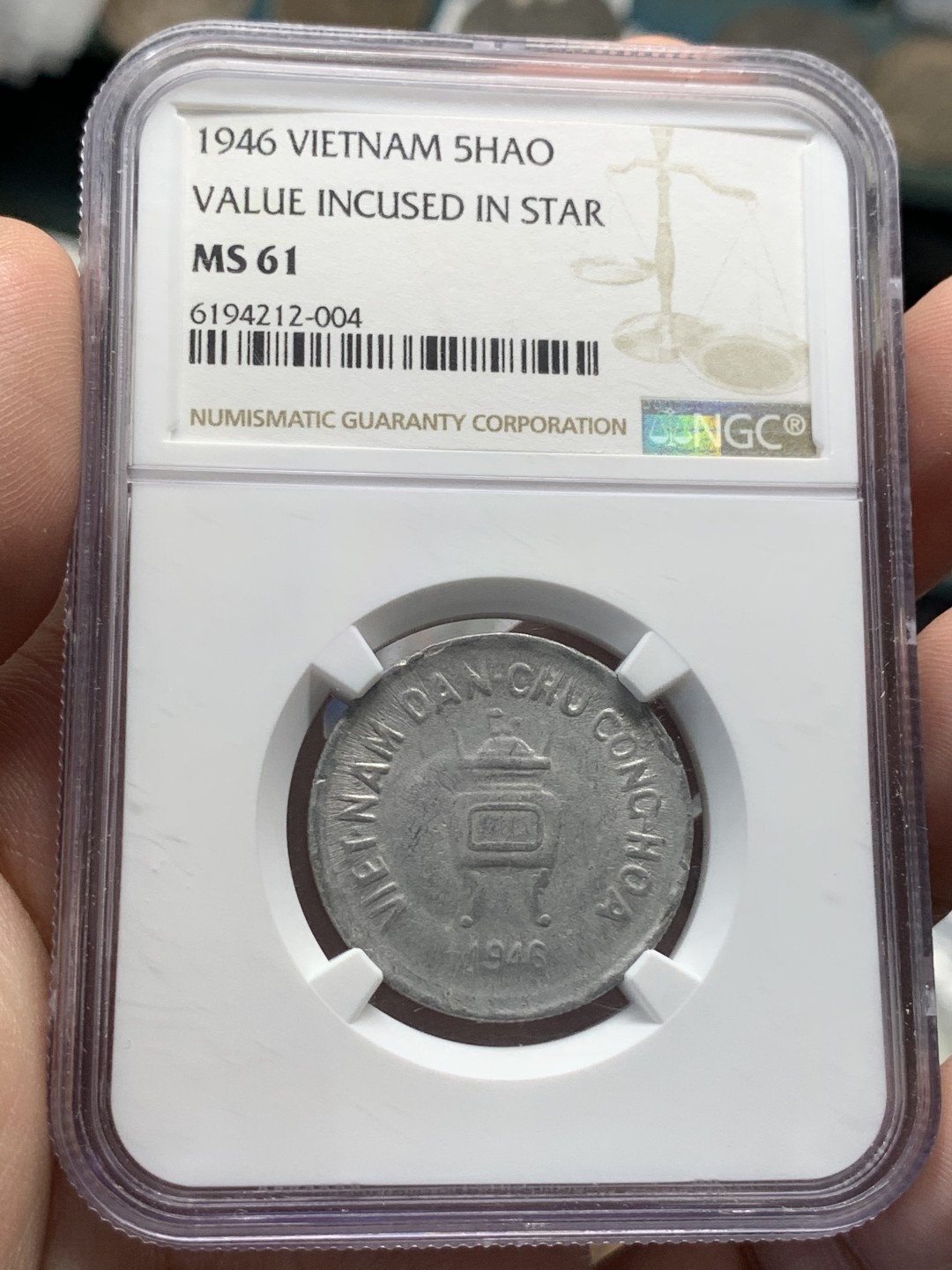《竞宝斋》第95场-本周日，周一，周四，3场连拍（全场不限金额包邮） NGC MS61 越南民主共和国 1946年5毫 香炉铝币