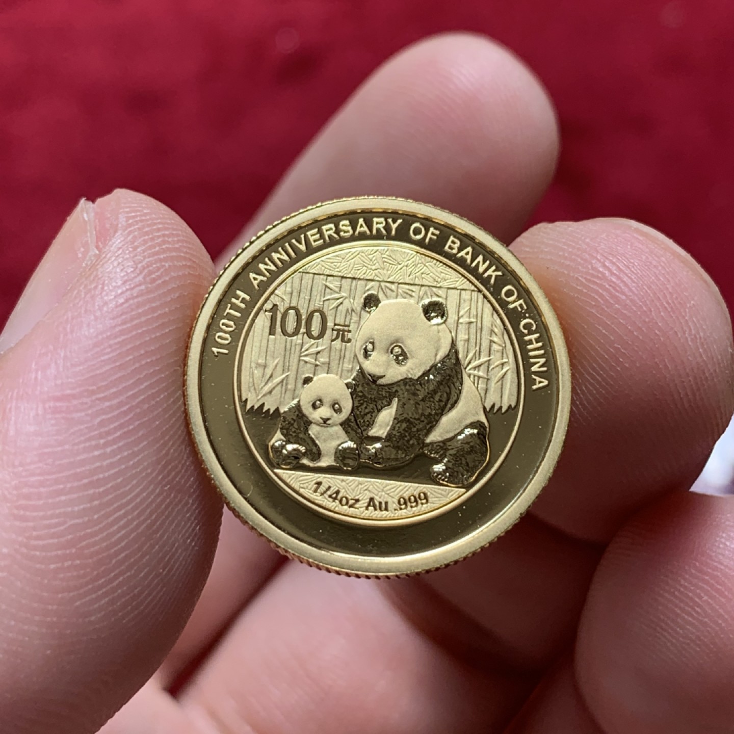 《竞宝斋》第95场-本周日，周一，周四，3场连拍（全场不限金额包邮） 2012年中国银行成立100周年纪念加字熊猫金币1/4盎司，约合7.775克，含金量99.9%