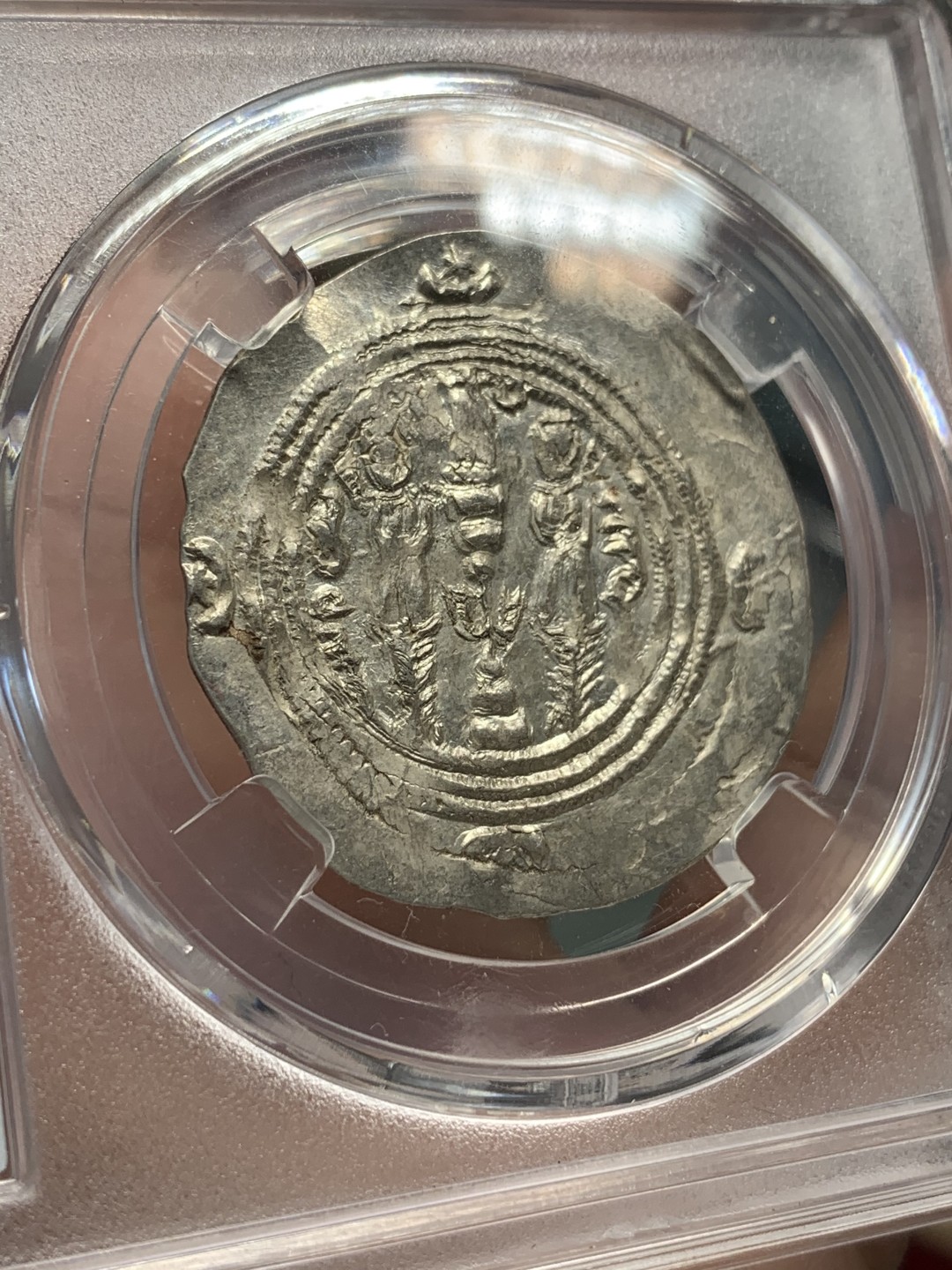 《竞宝斋》第95场-本周日，周一，周四，3场连拍（全场不限金额包邮） 保粹评级-AU55 公元7世纪 萨珊波斯银币 库思老二世 打制深邃带原光 丝绸之路银币 西域的国际货币 长安十二时辰等中频繁出现