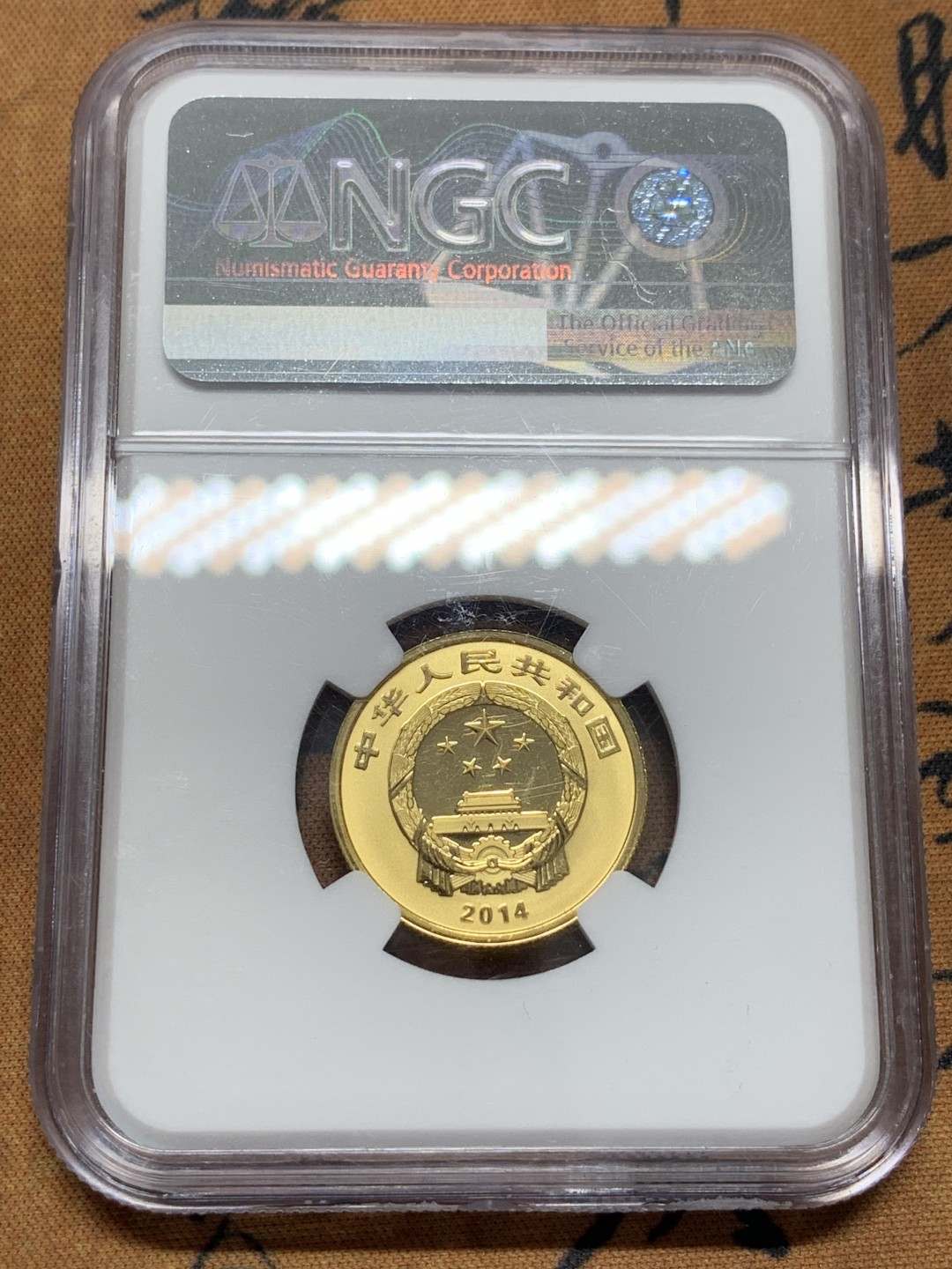 《竞宝斋》第95场-本周日，周一，周四，3场连拍（全场不限金额包邮） NGC PF70 2014年中国青铜器第（3）组1/4盎司金币一枚  7.775克